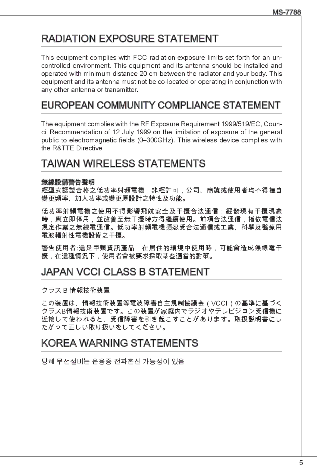 MSI H61M-P32/W8 manual Radiation Exposure Statement, European Community Compliance Statement, Taiwan Wireless Statements 