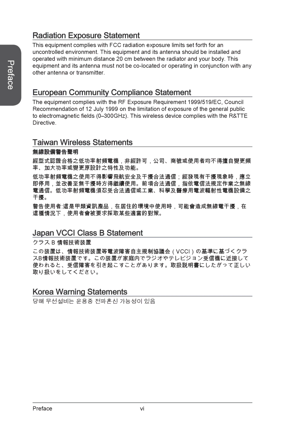 MSI H87M-G43 manual Korea Warning Statements 