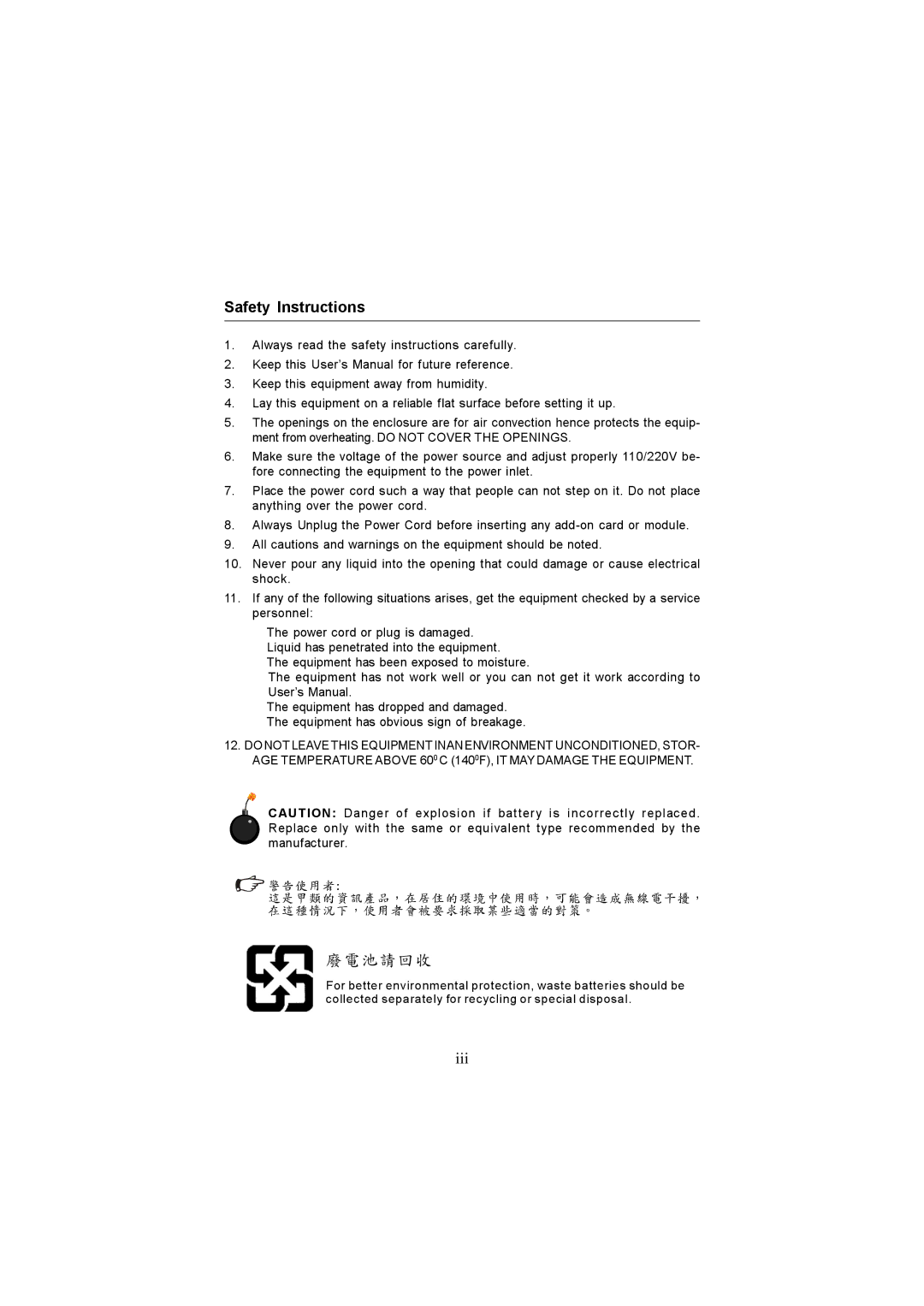 MSI MS-7255 manual Safety Instructions 