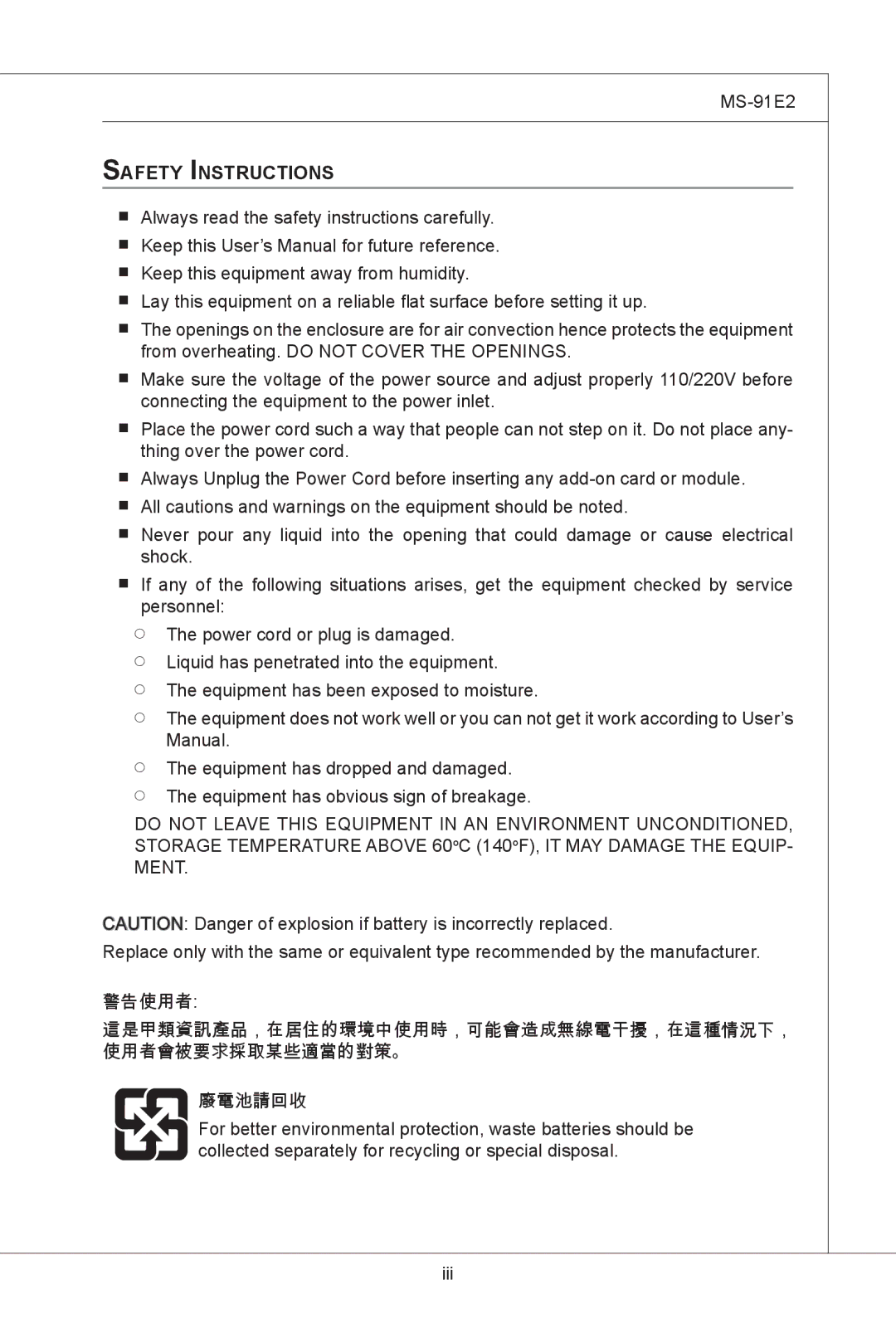 MSI MS-91E2 manual Safety Instructions 