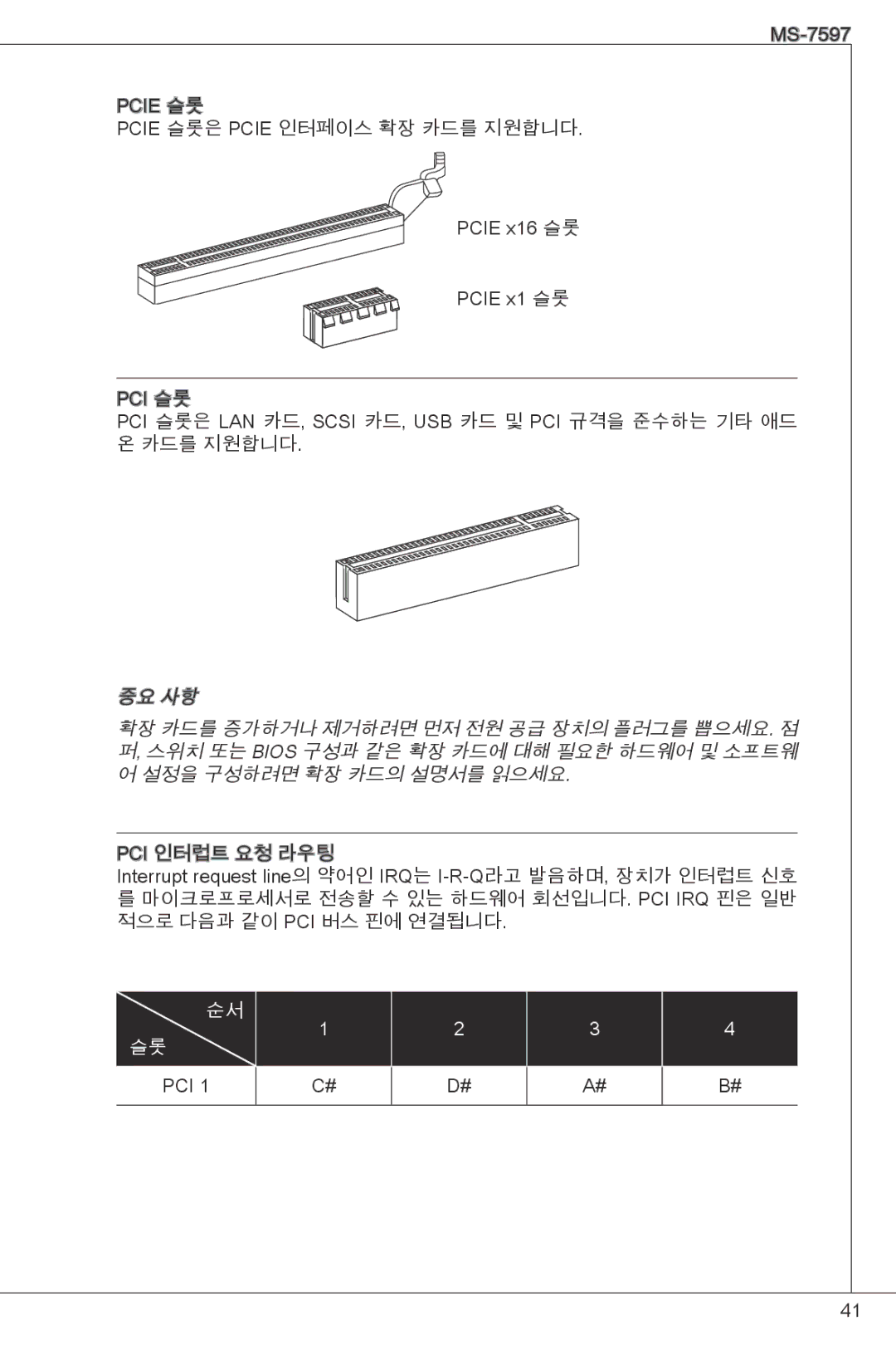 MSI NF725GM-P43 manual Pci 