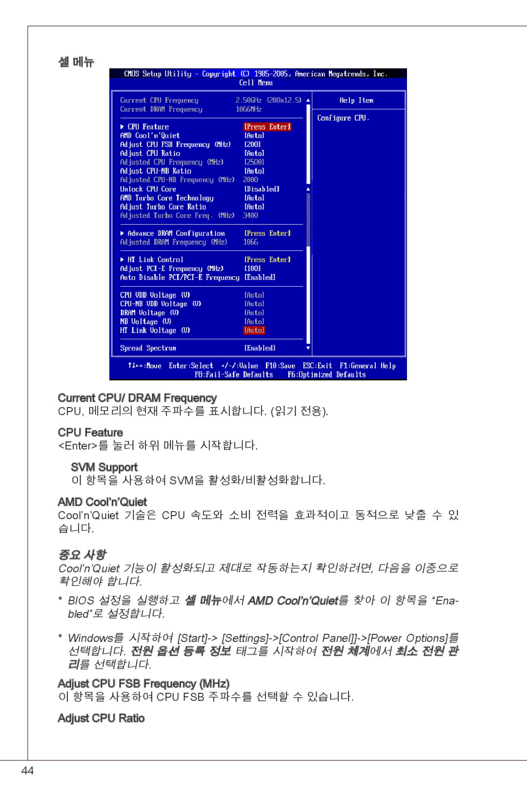 MSI NF725GM-P43 manual 