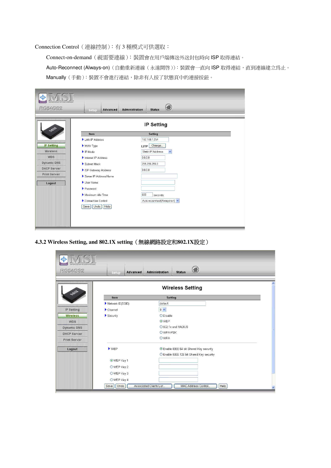 MSI RG54GS2 manual Wireless Setting, and 802.1X setting（無線網路設定和802.1X設定） 