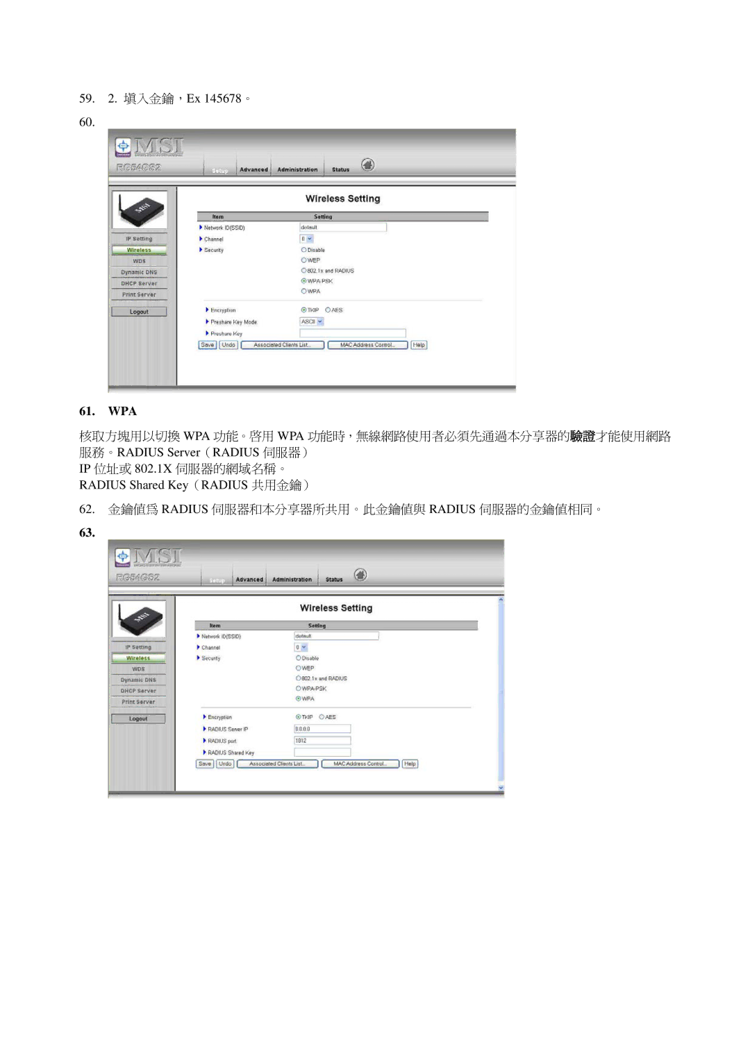 MSI RG54GS2 manual Wpa 