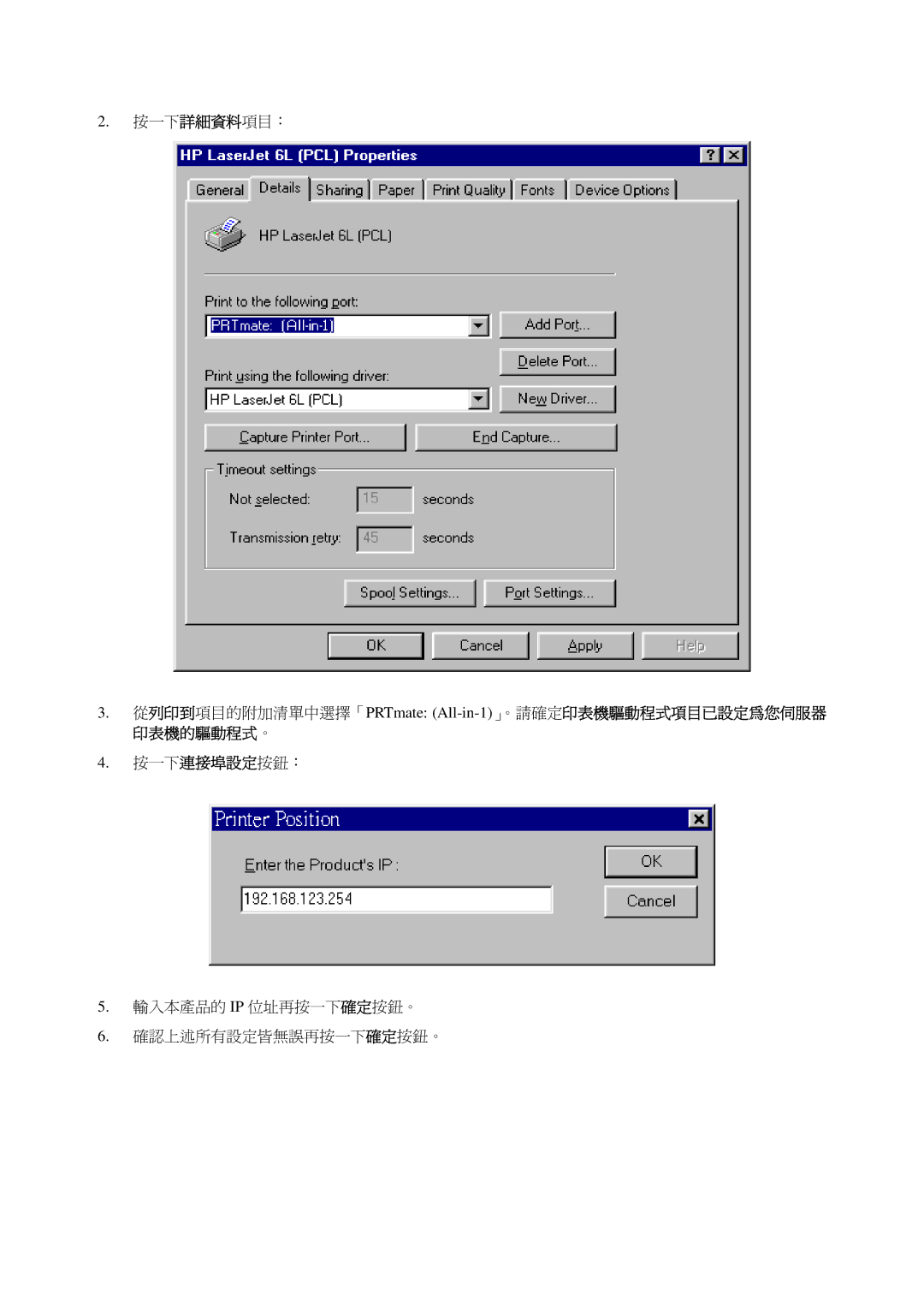 MSI RG54GS2 manual 