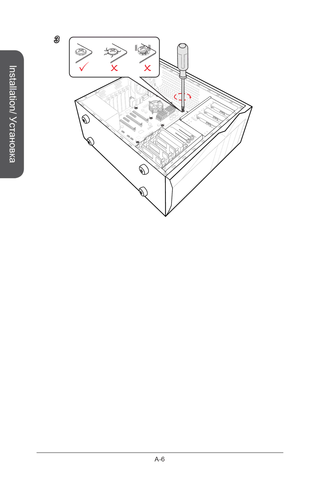 MSI Z87-MPOWER-SP manual Installation/ Установка 