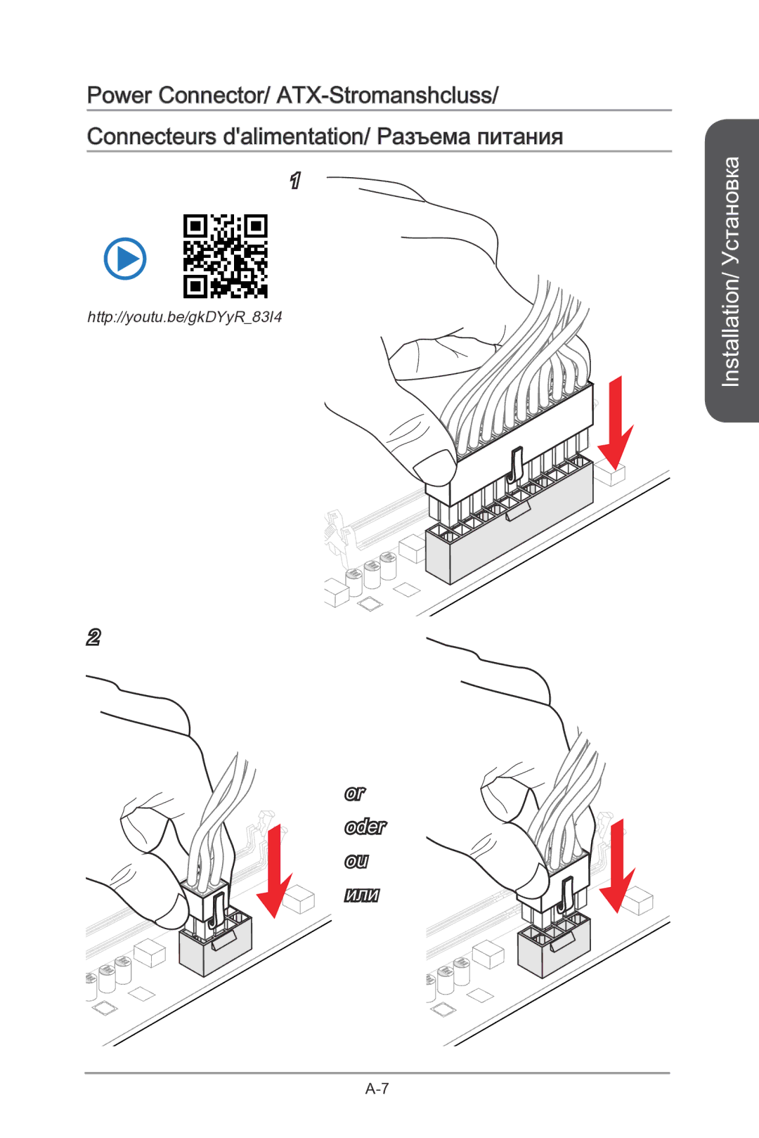 MSI Z87-MPOWER-SP manual Oder ou Или 