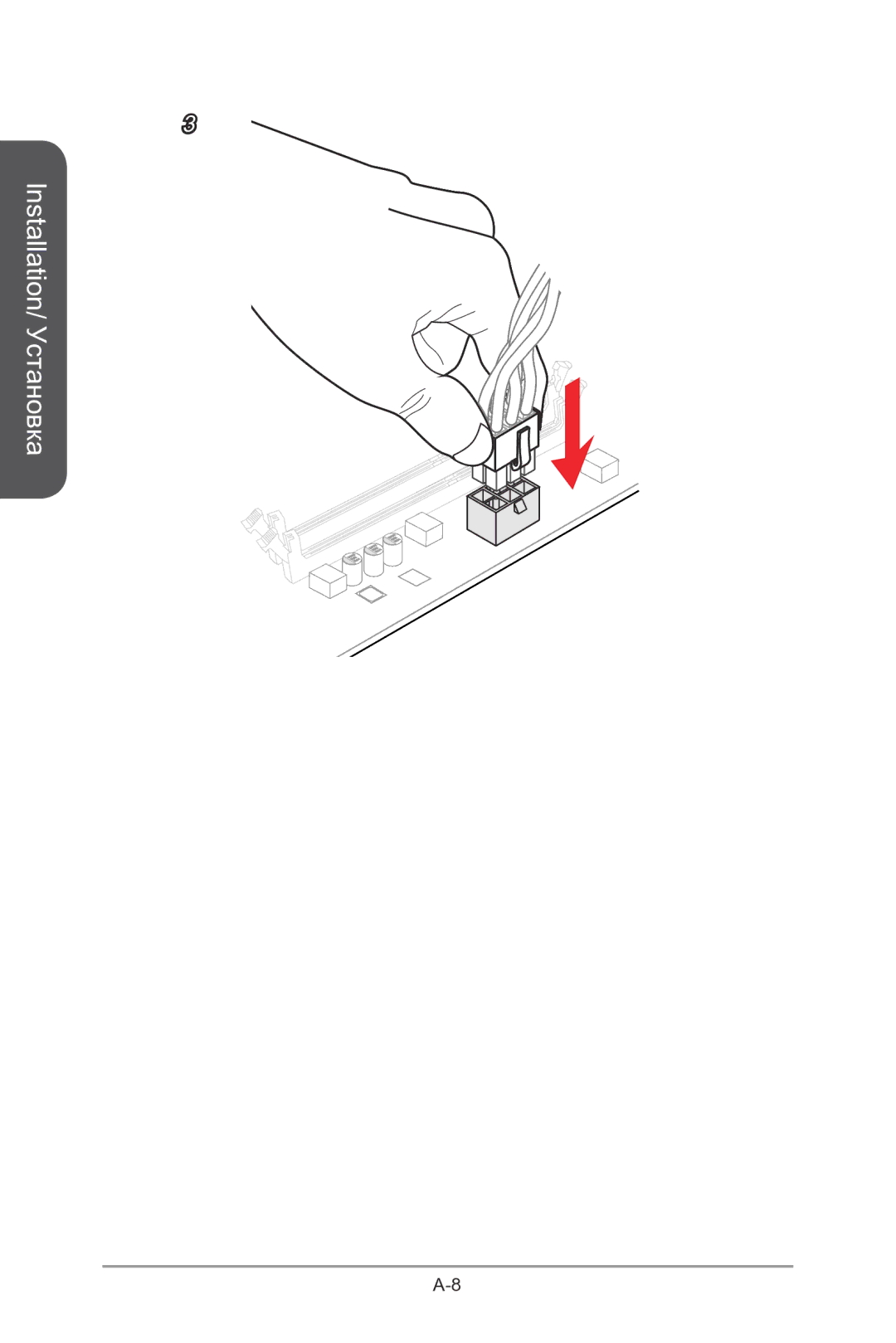 MSI Z87-MPOWER-SP manual Installation/ Установка 