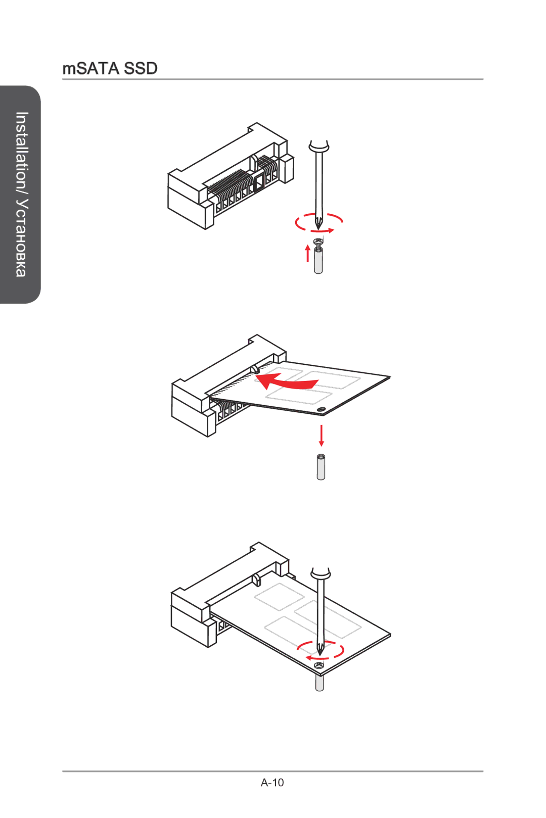 MSI Z87-MPOWER-SP manual Msata Ssd 