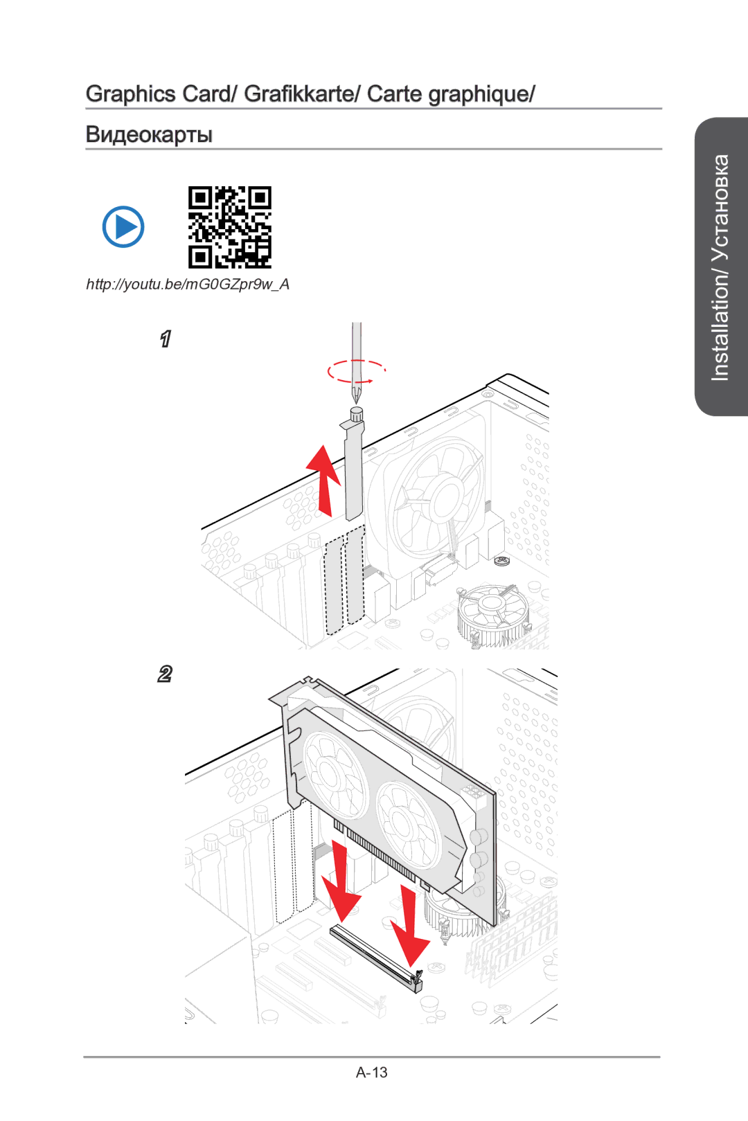 MSI Z87-MPOWER-SP manual Graphics Card/ Grafikkarte/ Carte graphique Bидеокарты 