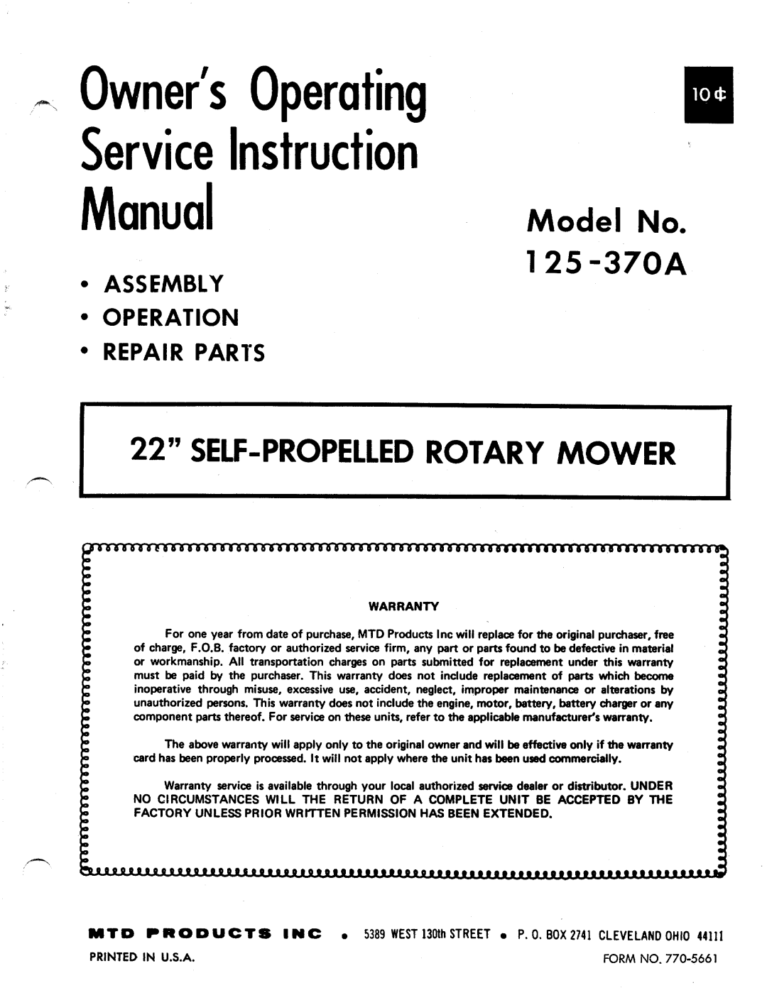 MTD 125-370A manual 