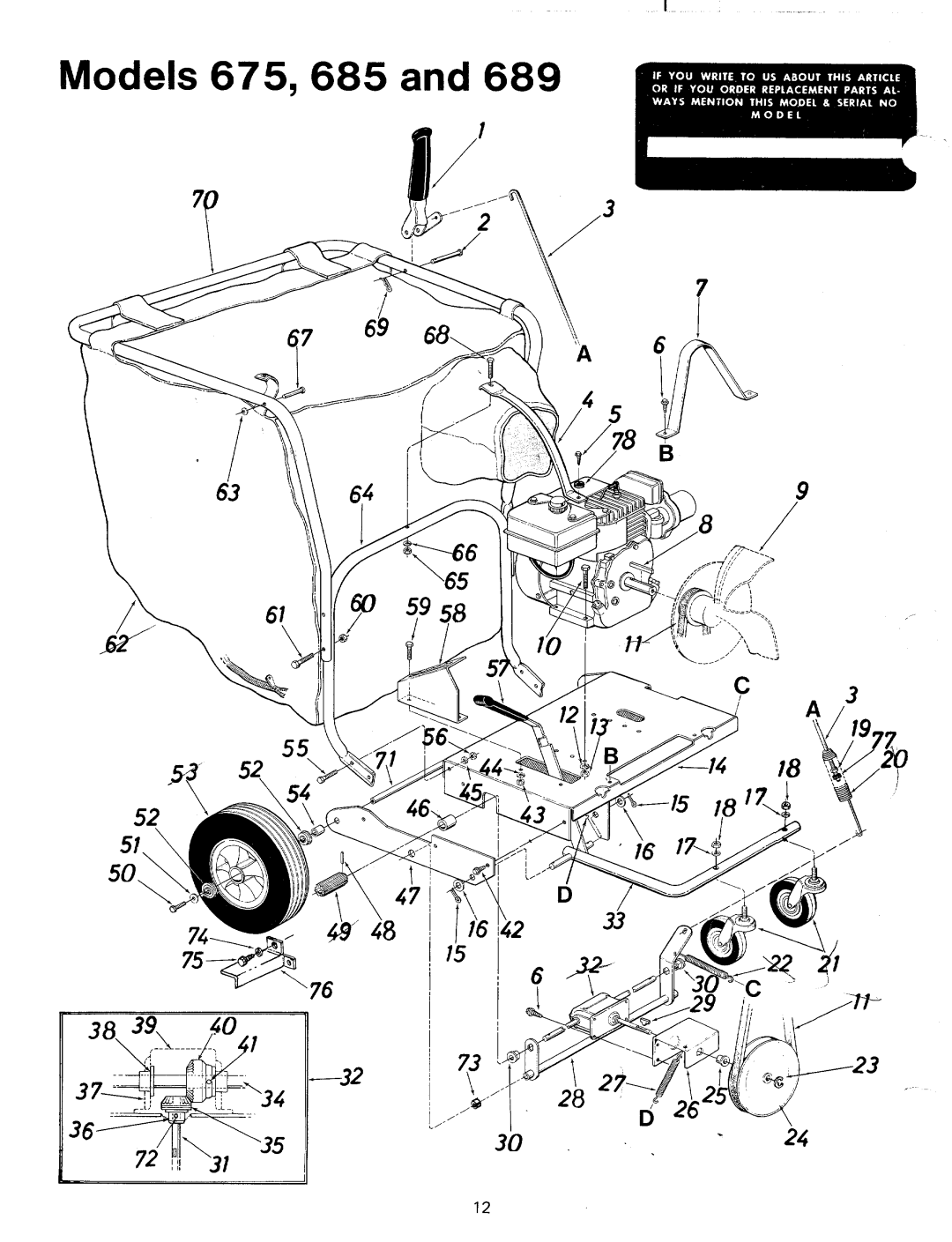 MTD 24677U, 243-689A, 243-685A, 24687U, 243-675A manual 