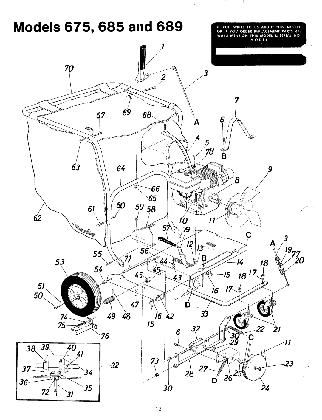 MTD 245-675-000, 245-685-000, 245-689-000, 24677S, 24687S manual 