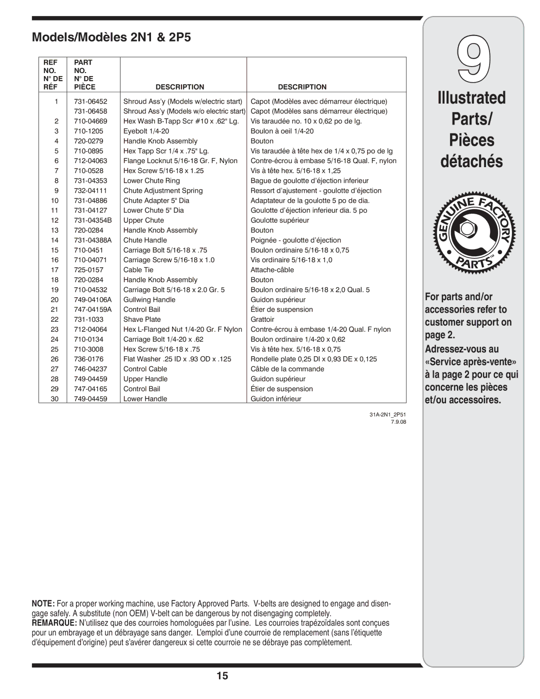 MTD 2N1 warranty Illustrated Parts Pièces Détachés, Adressez-vous au «Service après-vente» 