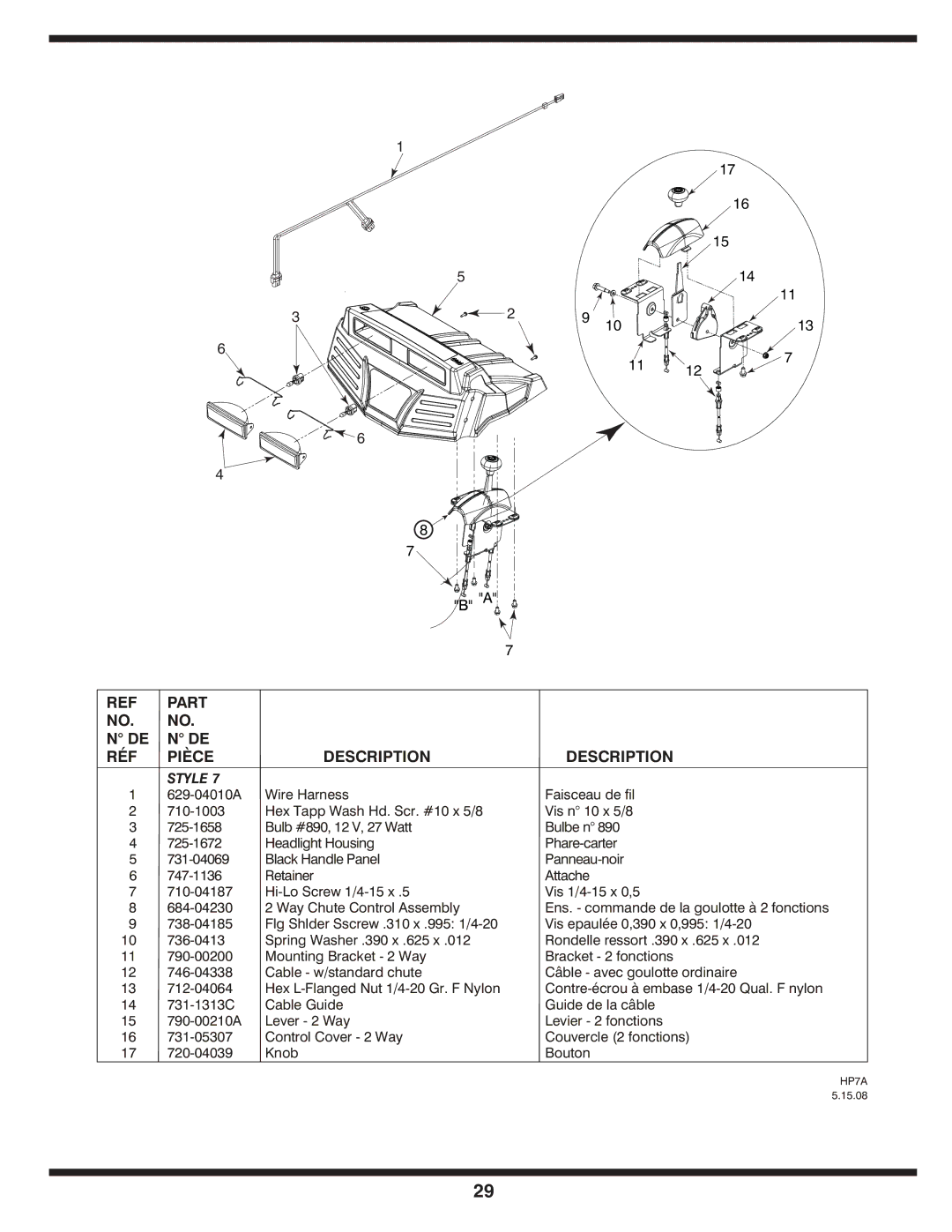 MTD 769-04101 warranty Style 