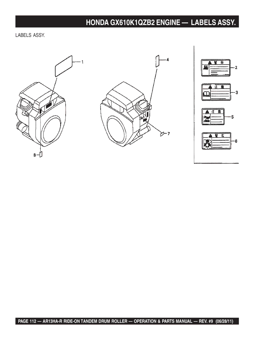 Multiquip AR13HAR manual Honda GX610K1QZB2 Engine Labels Assy 
