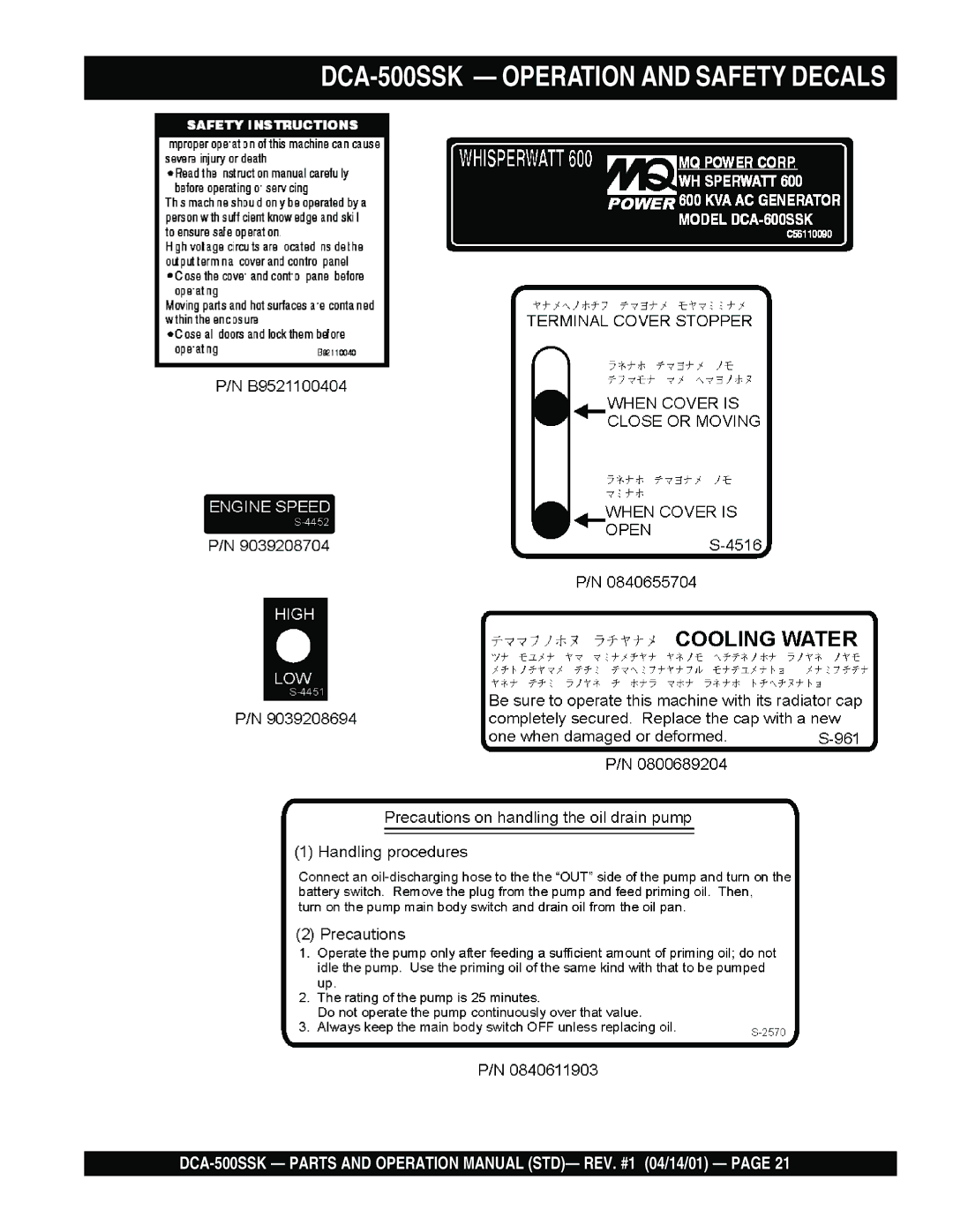 Multiquip operation manual DCA-500SSK Operation and Safety Decals 