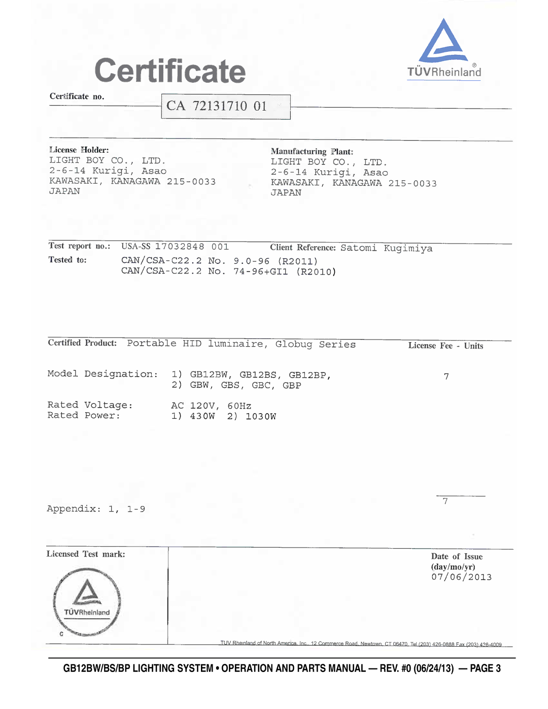 Multiquip GB12BW, GB12BP, GB12BS manual 