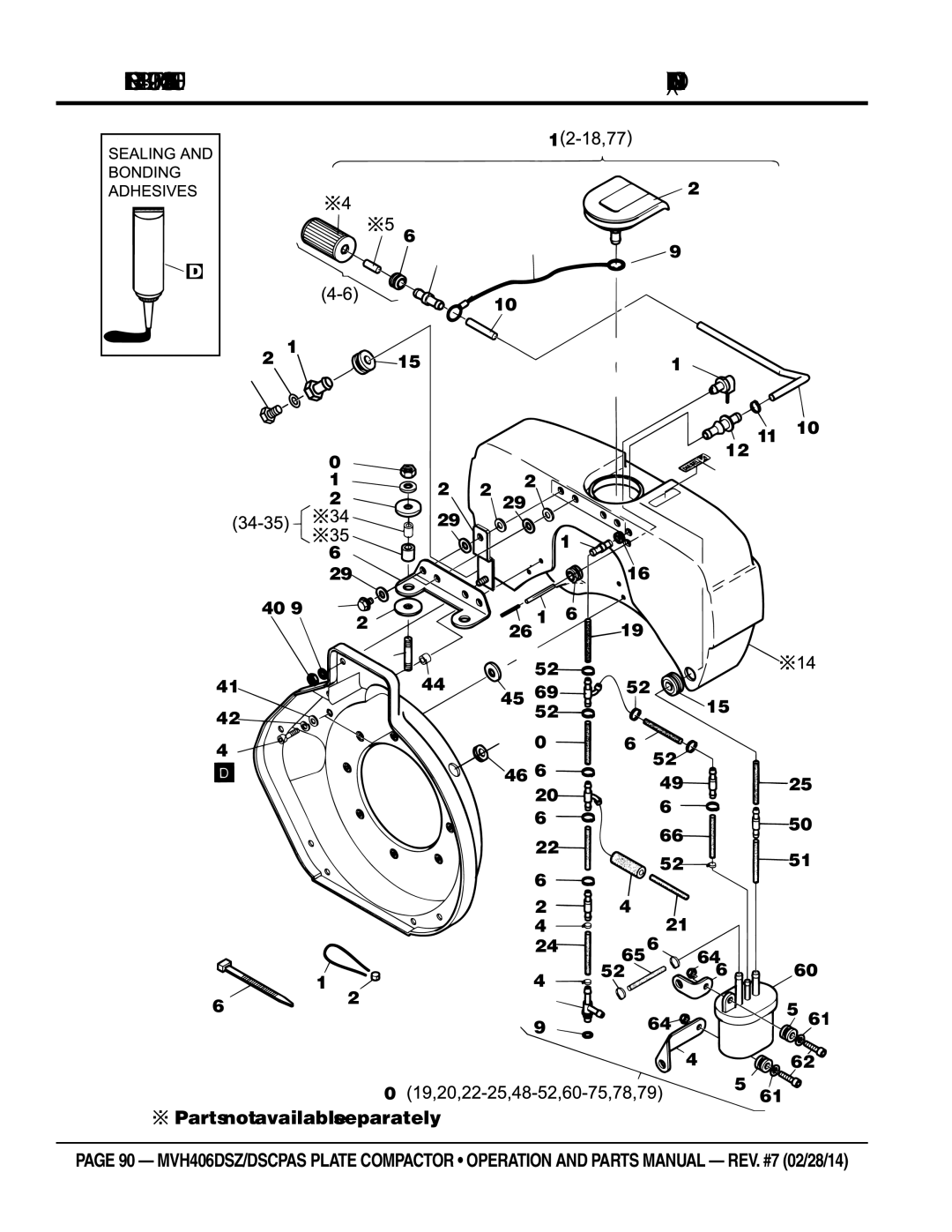 Multiquip MVH406DSZ, MVH406DSCPAS manual Robin D1B40T92040 fuel tank Assy 