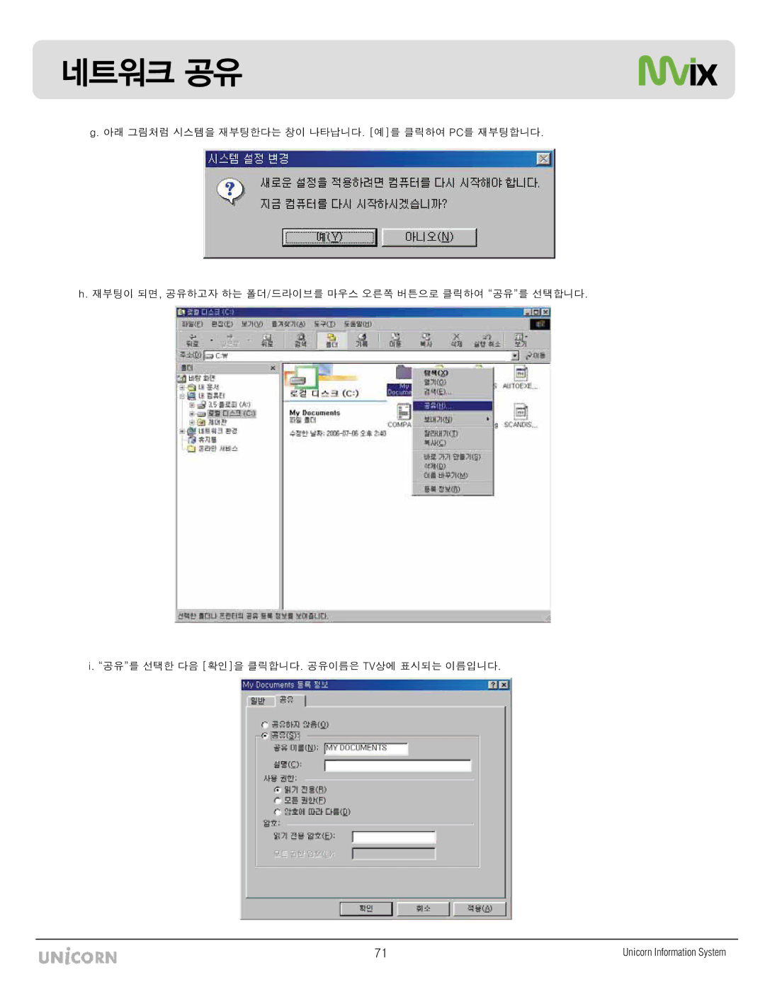 Mvix MX-760HD manual Θ͑͟ ͑͟Ό Ύ Ι͑͟ Κ͑͟ג 