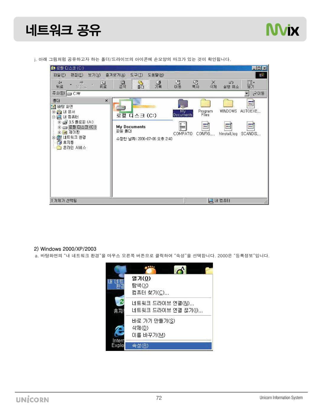 Mvix MX-760HD manual ͚ͣ͑Έκοεπψτ͑ͣ͡͡͡͠ήͣͤ͠͡͡ 