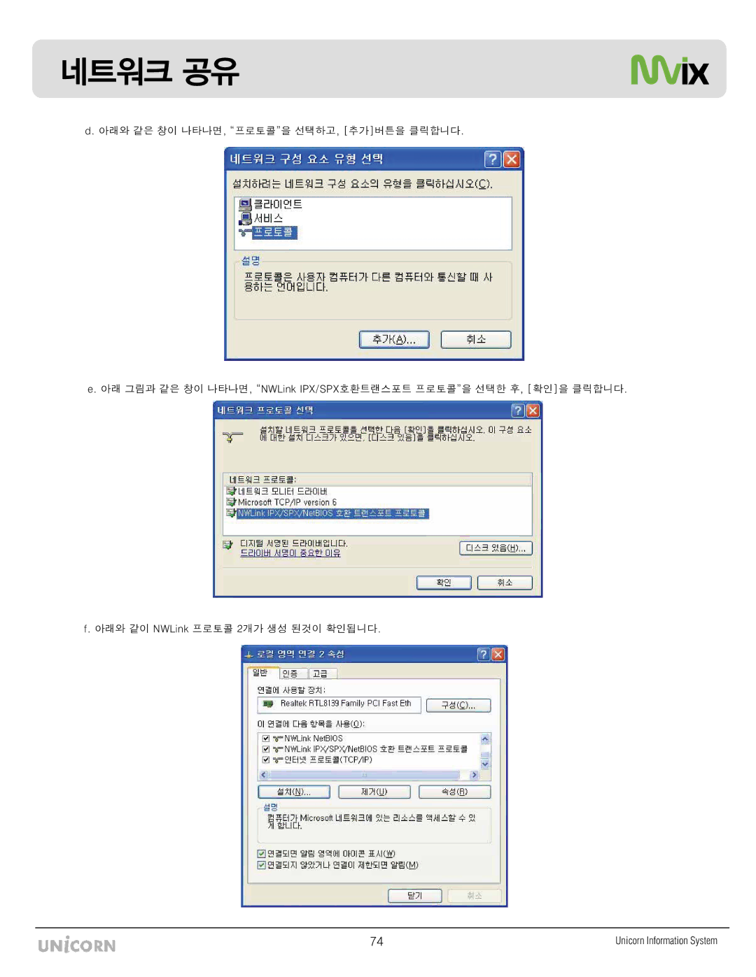 Mvix MX-760HD manual Ε͑͟ ͑͝ג ͑͝Ό Ζ͑͟ ͑͝גͿΈͽΚΟΜ ͺΉ͠΄Ή Η͑͟ 