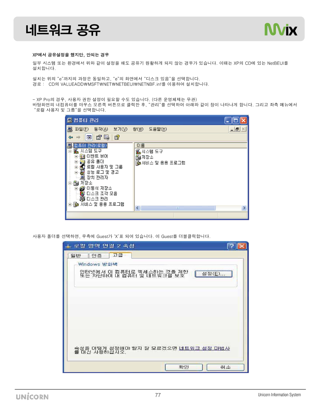 Mvix MX-760HD manual Φζτυ Ή 