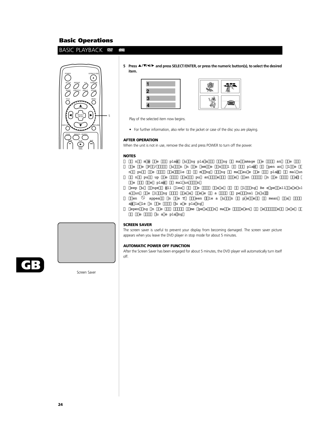 NAD T531 owner manual Screen Saver, After Operation, Automatic Power OFF Function 