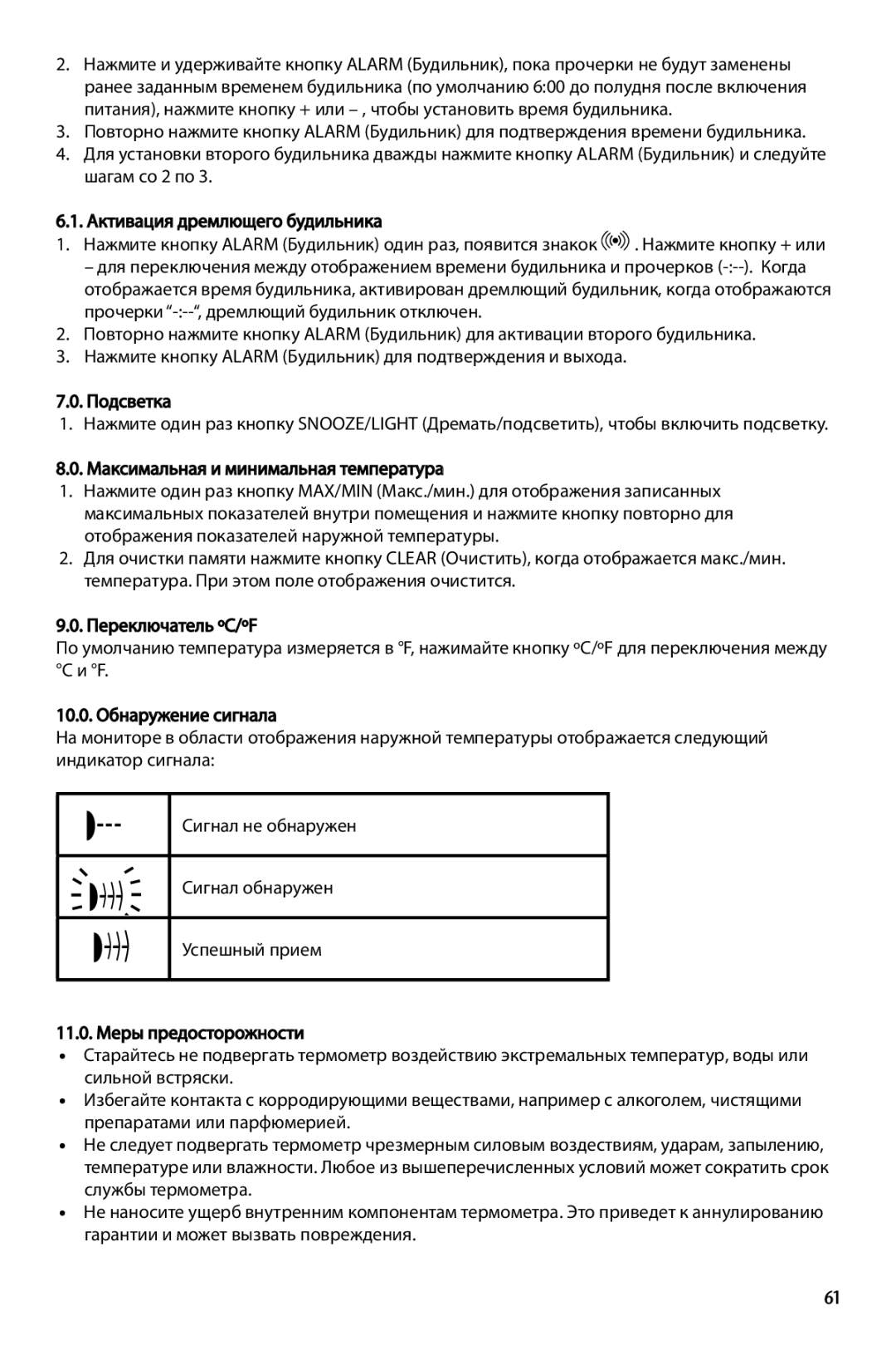 National Geographic 264NE manual ȦȍȐȍȚȟȜȝȜ ǞȘȠȖȏȍȤȖȭȒȞȓȚșȬȧȓȐȜ ȎȡȒȖșȪțȖȘȍ 