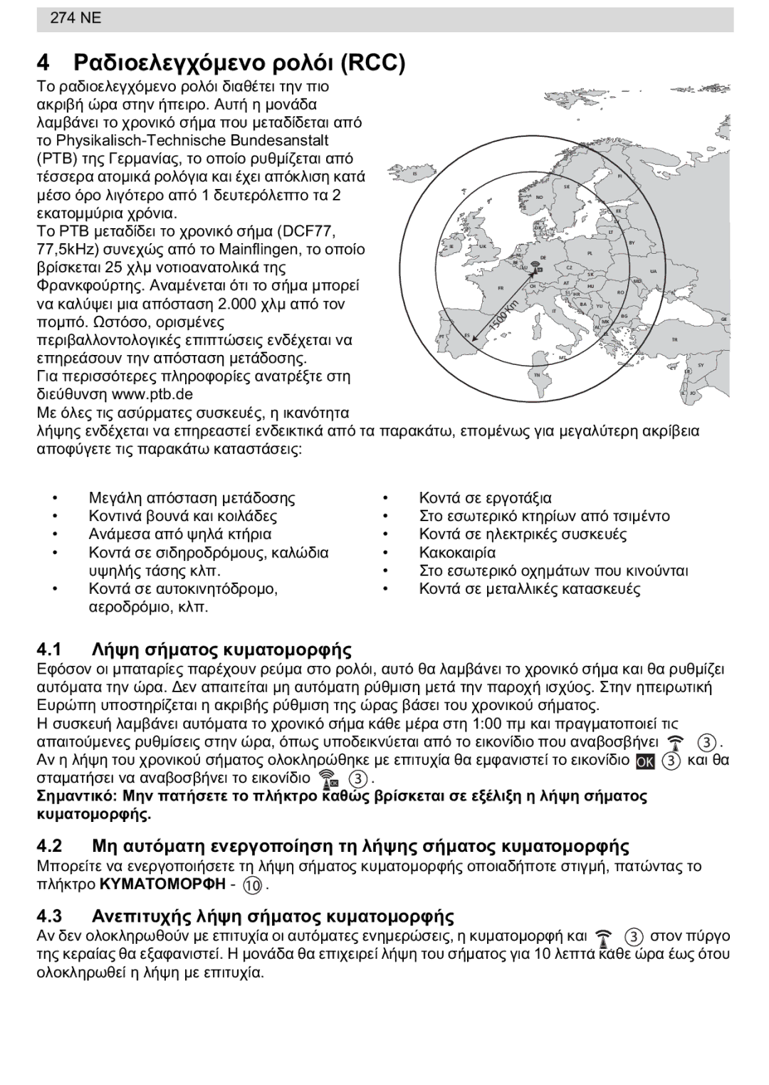 National Geographic 274NE manual Rcc 