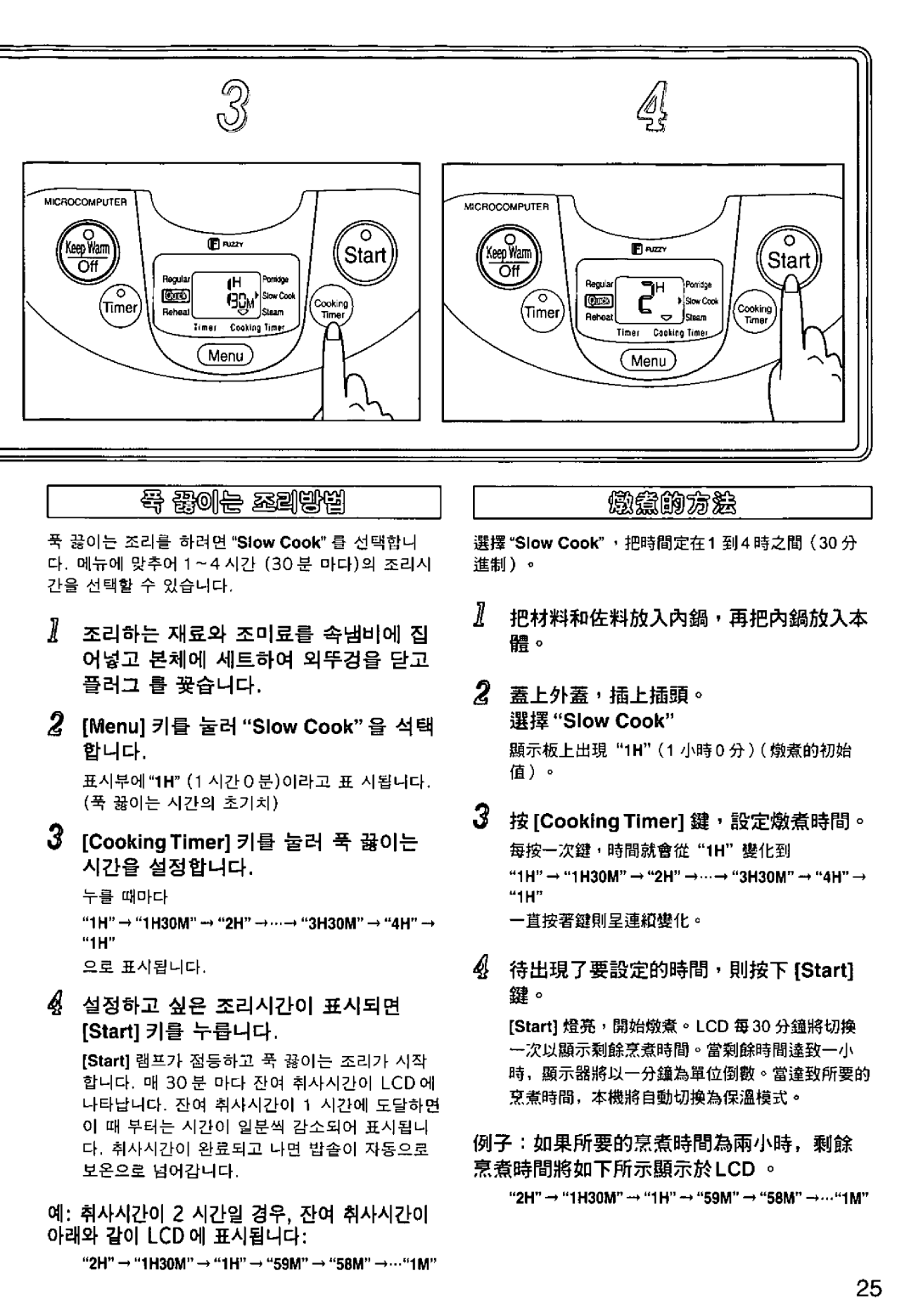 National SR-LA10-N, SR-LA18N manual 