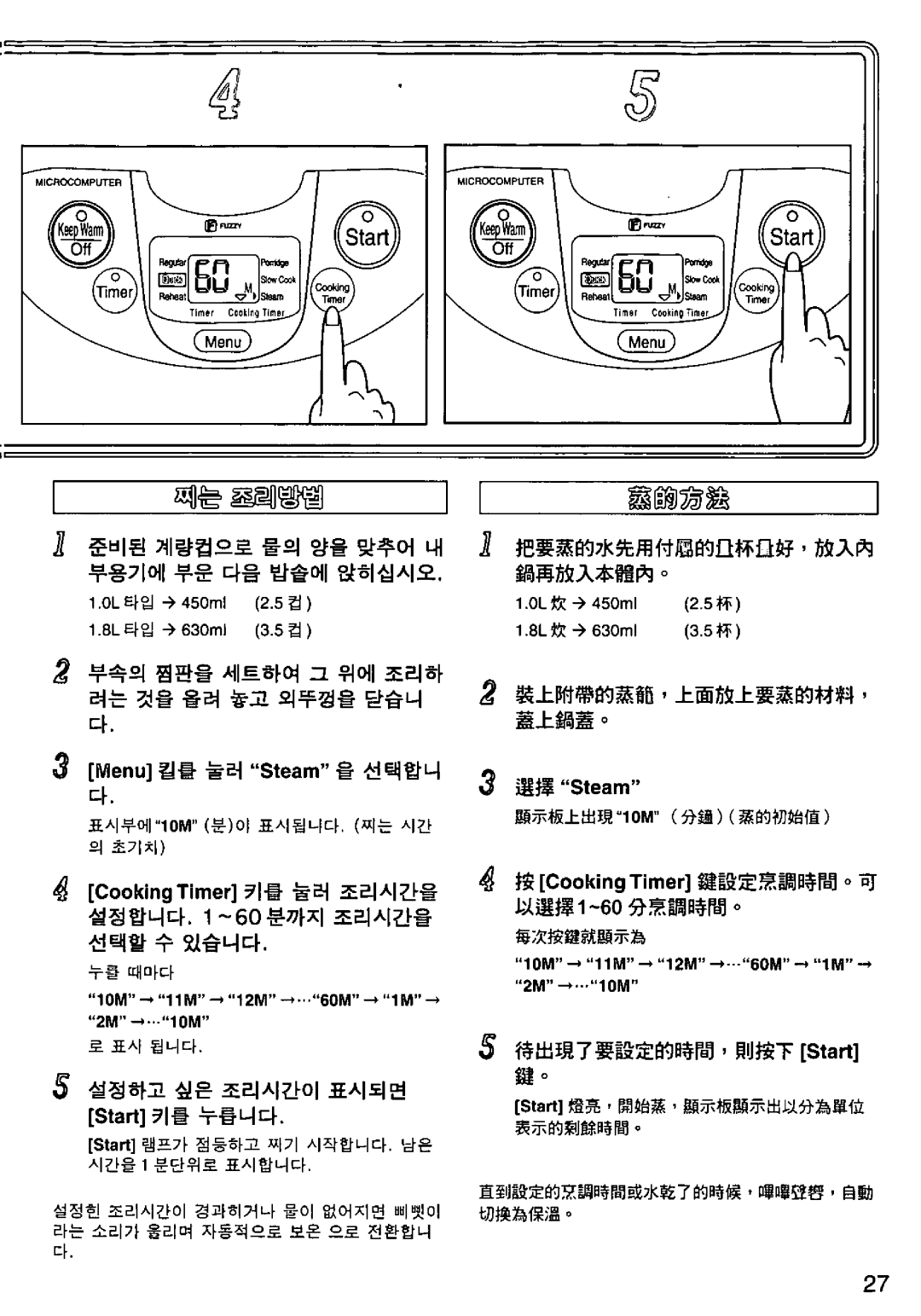 National SR-LA10-N, SR-LA18N manual 