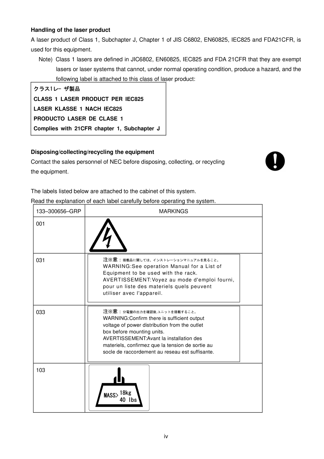 NEC NX7700i, 5020M-16 operation manual 18kg 