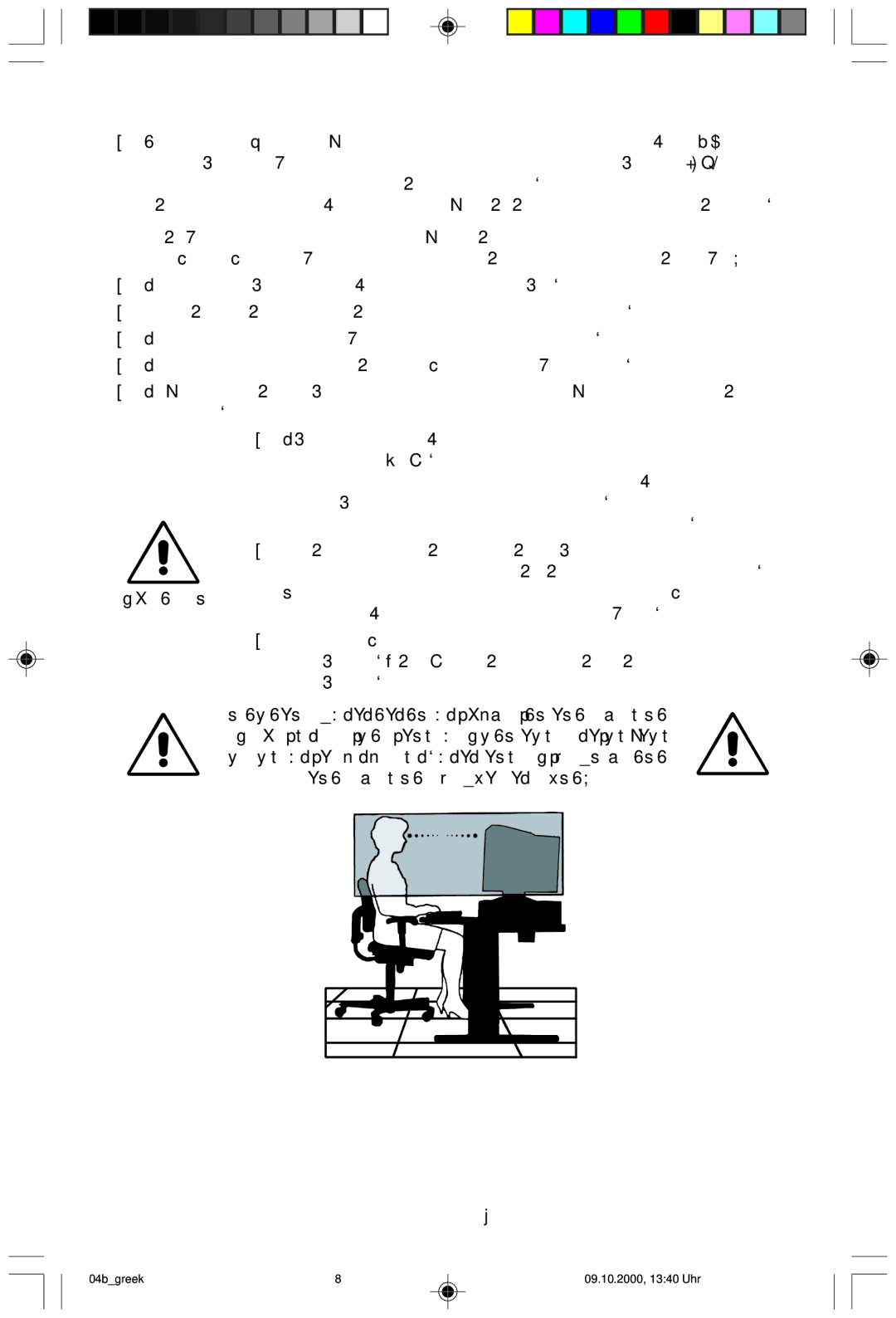 NEC 95F user manual Ελληνικά-8 