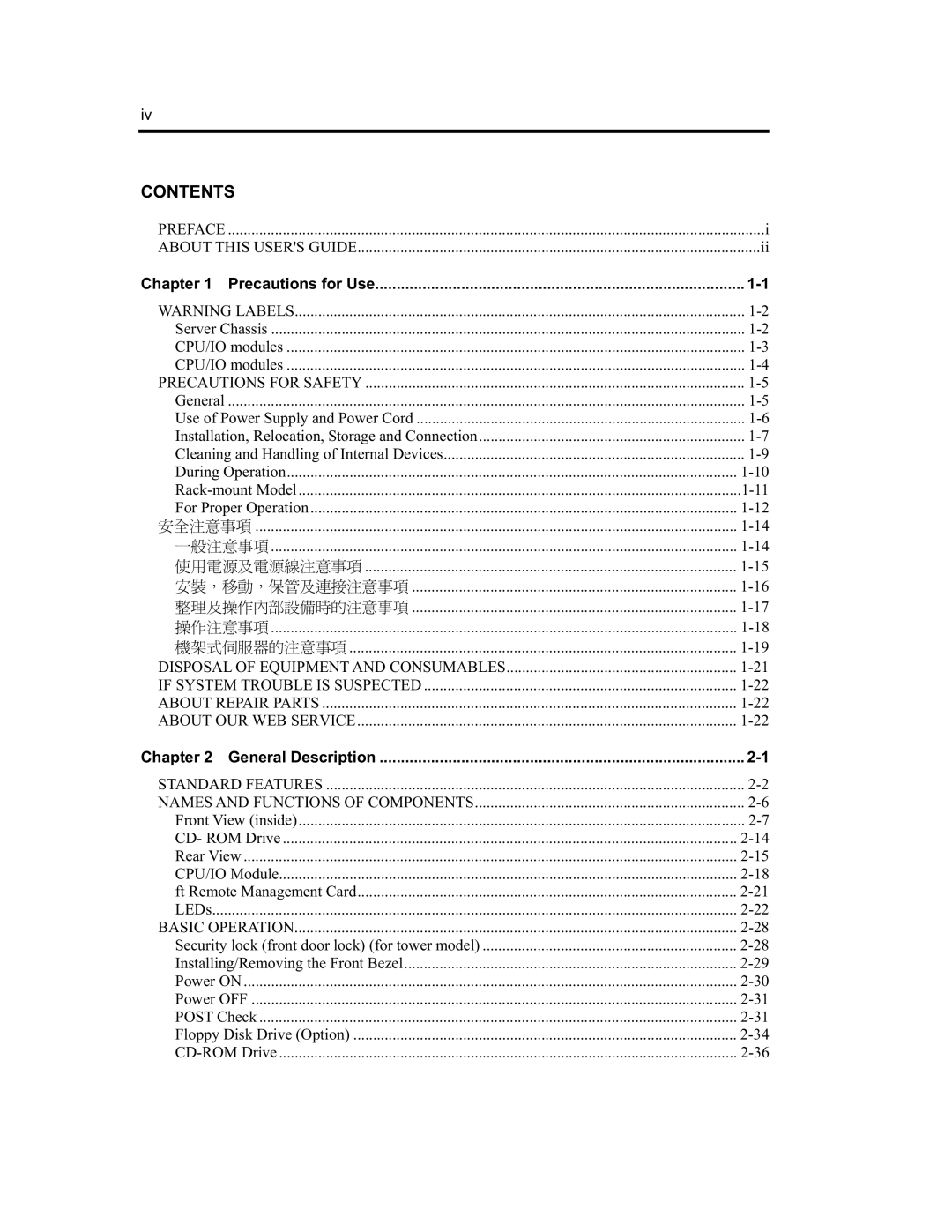 NEC EXP320A, EXP320B, N8800-091F, N8800-090F manual Contents 