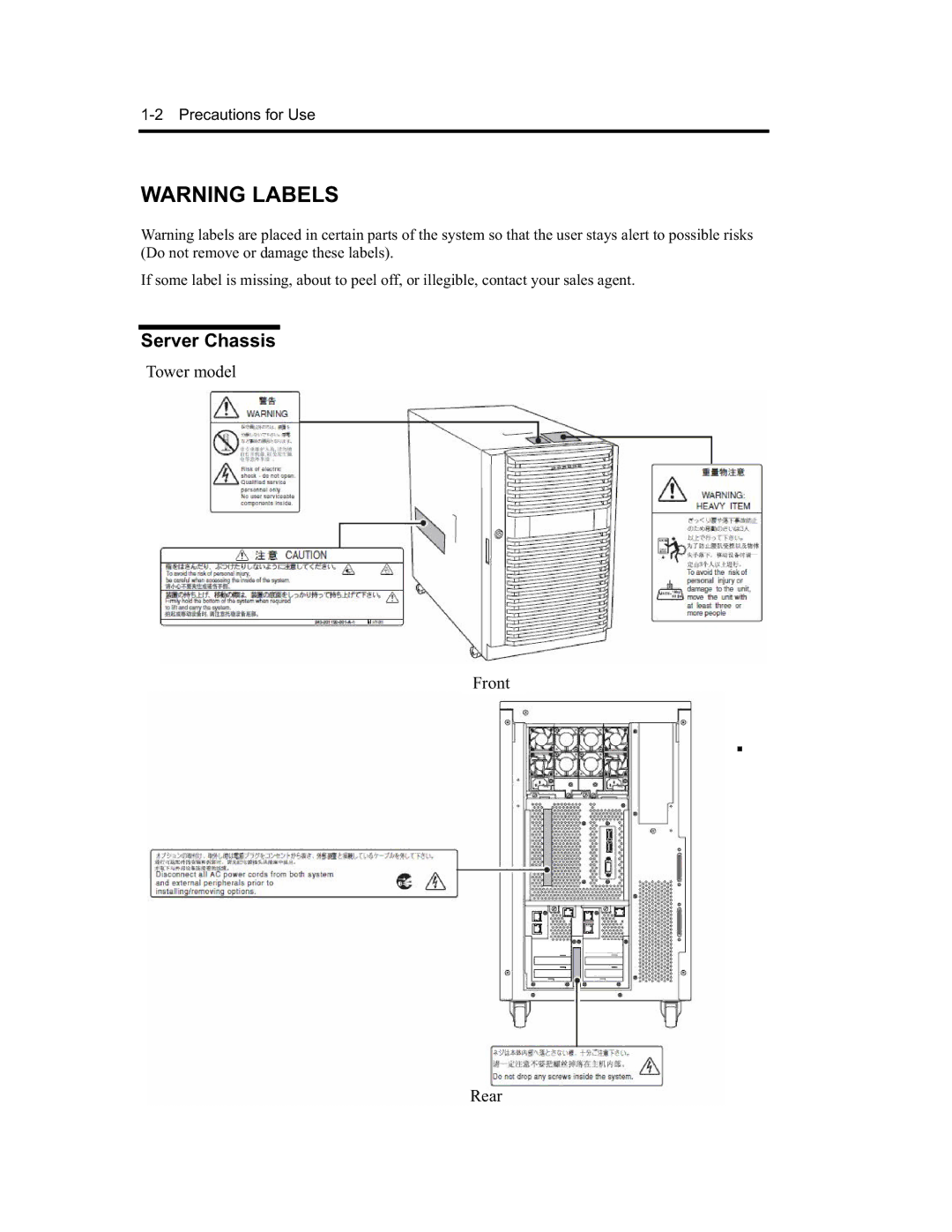 NEC N8800-091F, EXP320A, EXP320B, N8800-090F manual Server Chassis 