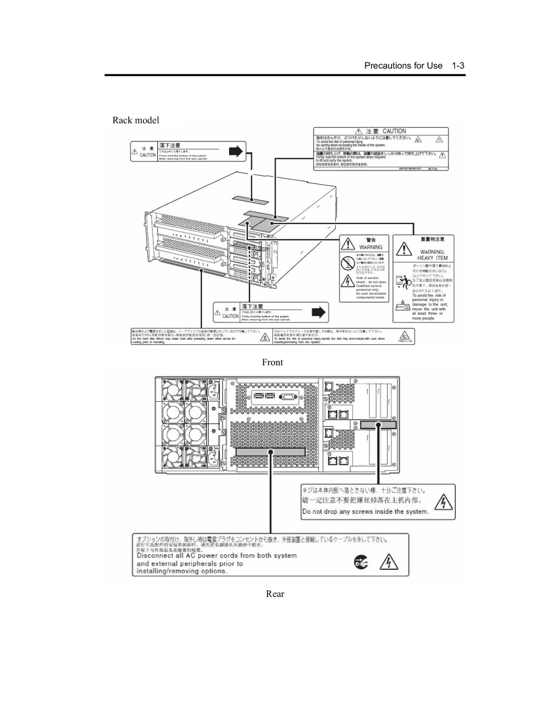 NEC N8800-090F, EXP320A, EXP320B, N8800-091F manual Rack model Front Rear 