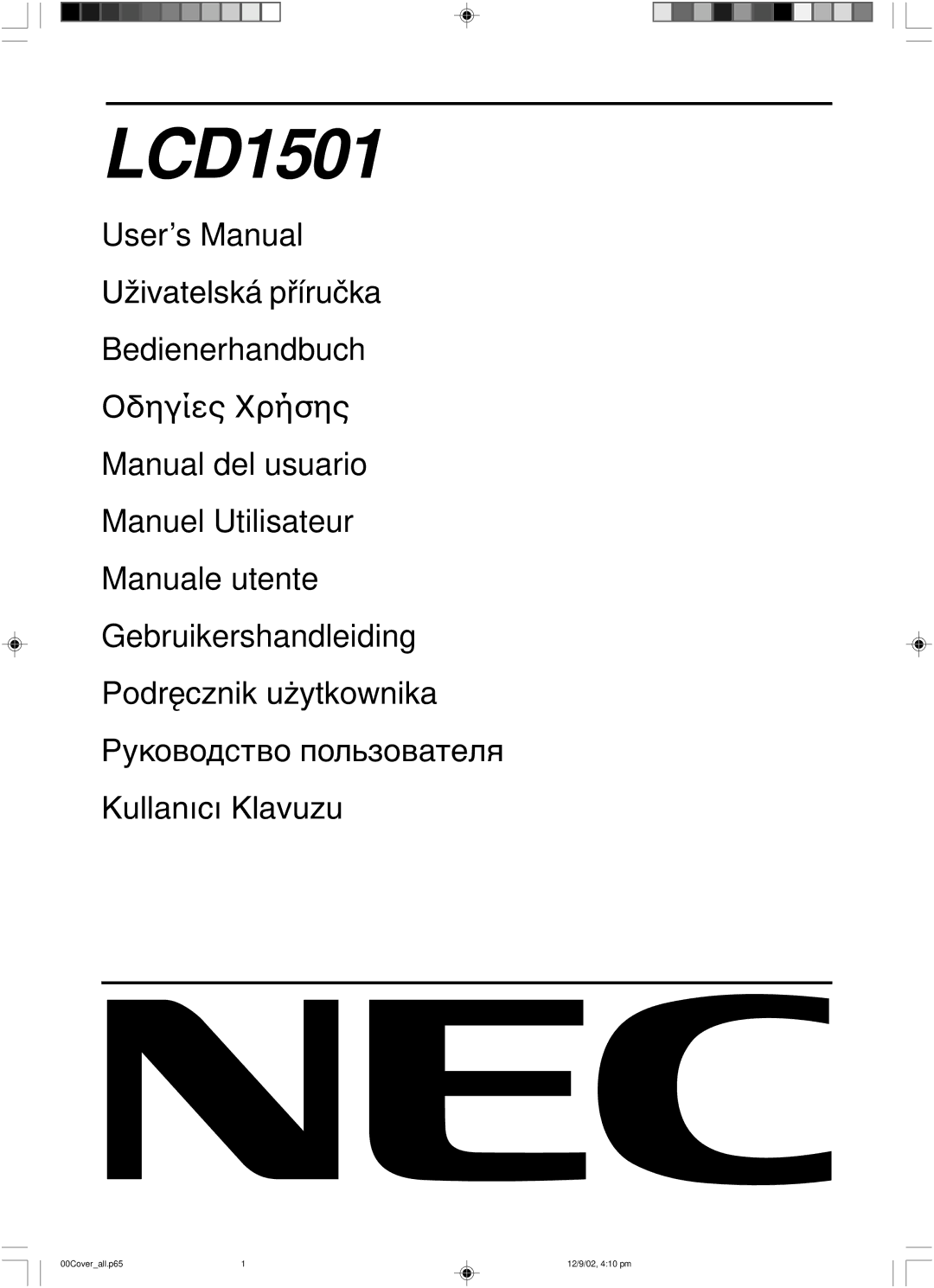 NEC LCD1501 user manual 