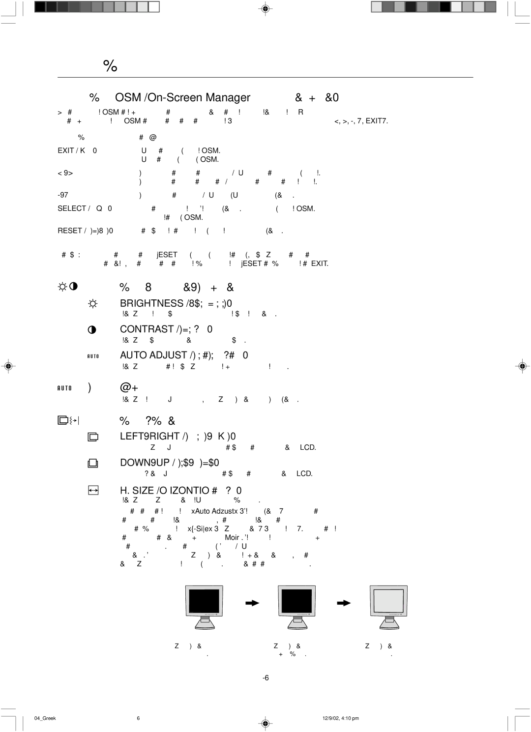 NEC LCD1501 user manual Πλήκτρα ελέγ, Πλήκτρα Ελέγeen Manager ∆ια, Αυτ 