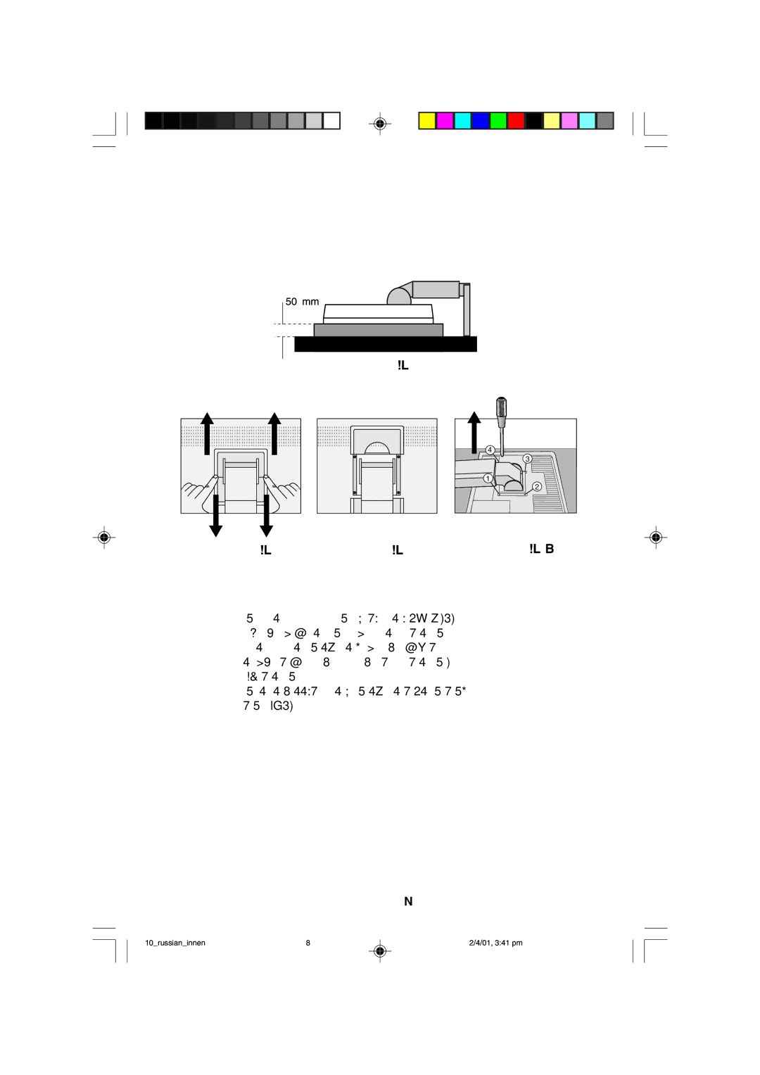 NEC LCD1850X user manual Русский-8 