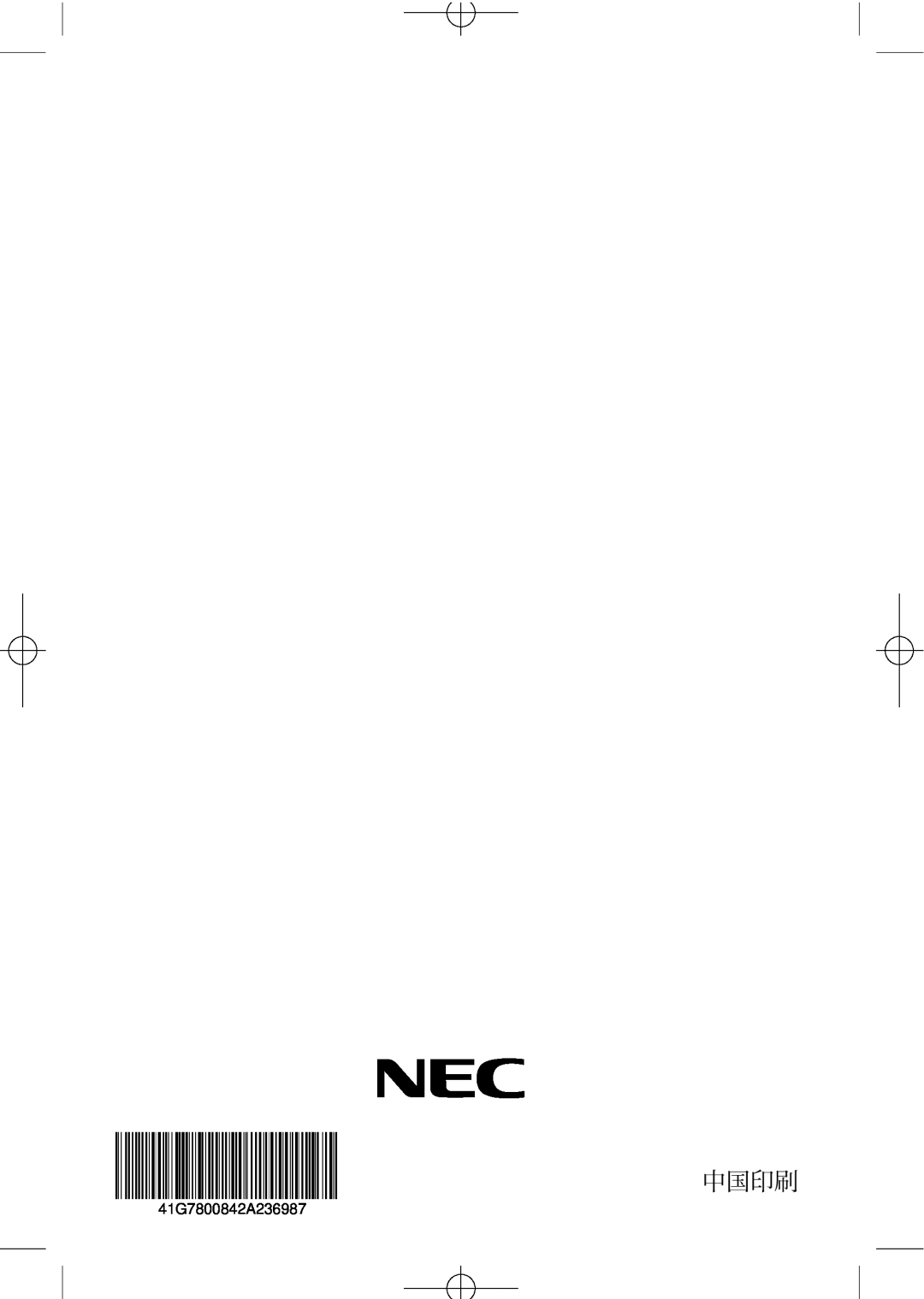 NEC LCD1504M, LCD1904M, LCD1704M manual 中国印刷, 41G7800842A236987 