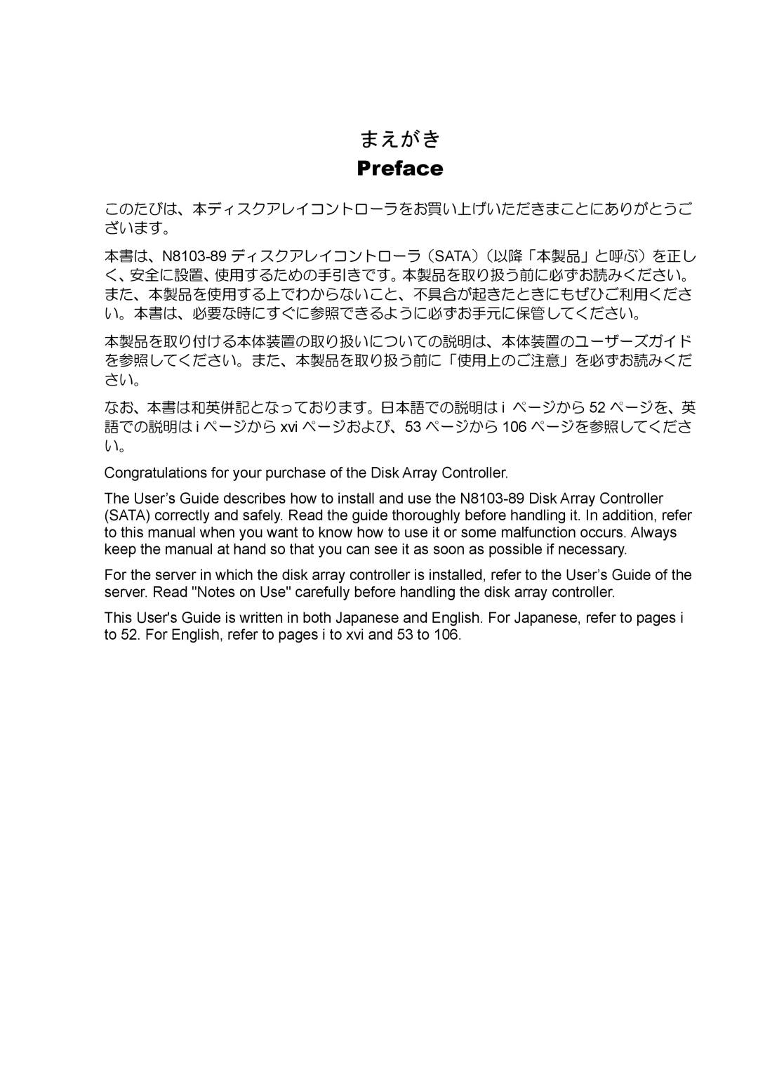 NEC N8103-89 manual まえがき, Preface 