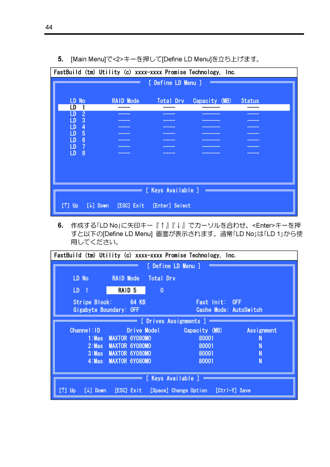 NEC N8103-89 manual Main Menuで2キーを押してDefine LD Menuを立ち上げます。, Off 