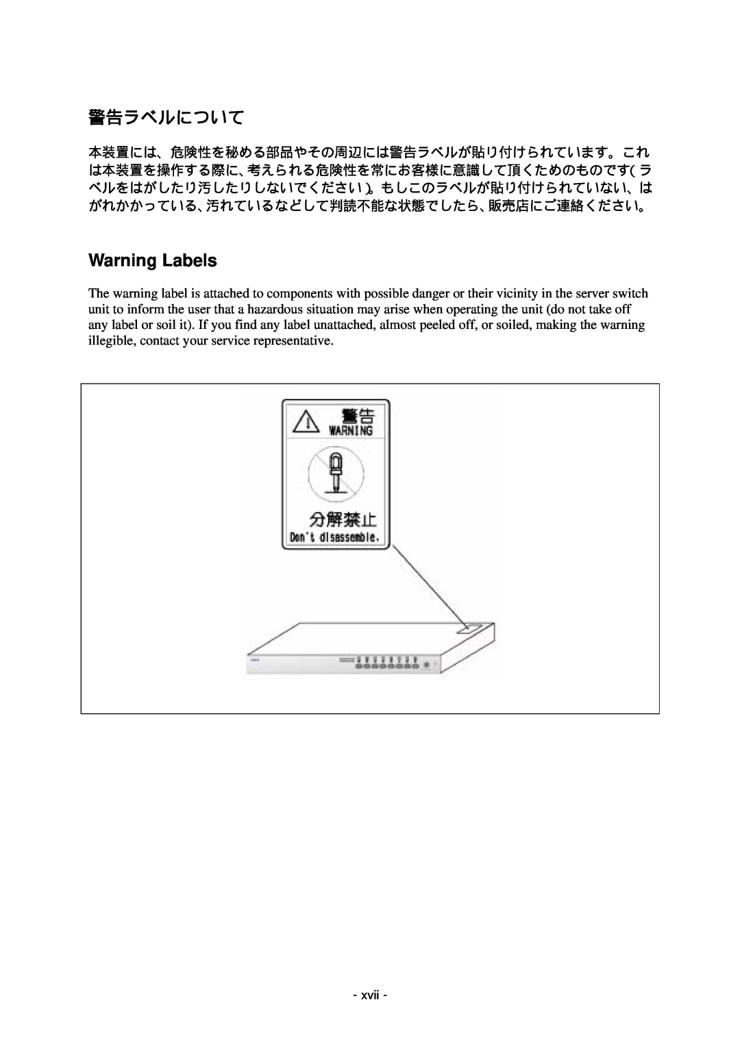 NEC N8191-09 manual 警告ラベルについて, Warning Labels 