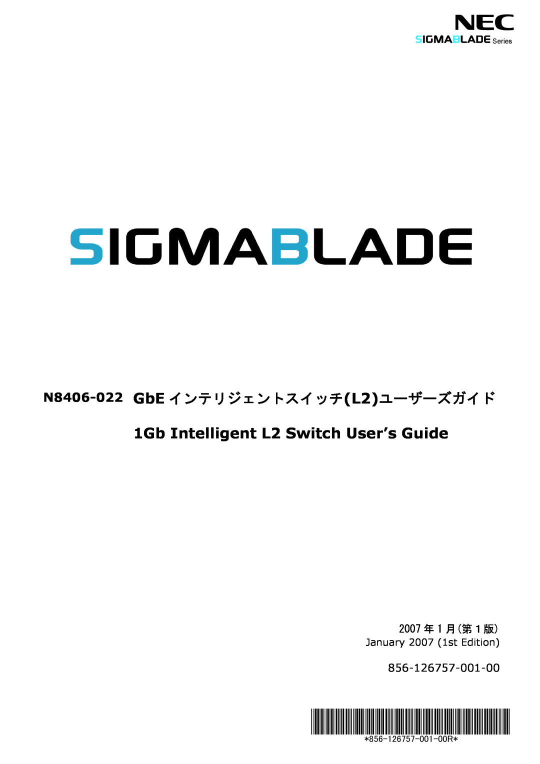 NEC manual 1Gb Intelligent L2 Switch User’s Guide, N8406-022 GbE インテリジェントスイッチL2ユーザーズガイド, 2007 年 1 月第１版 