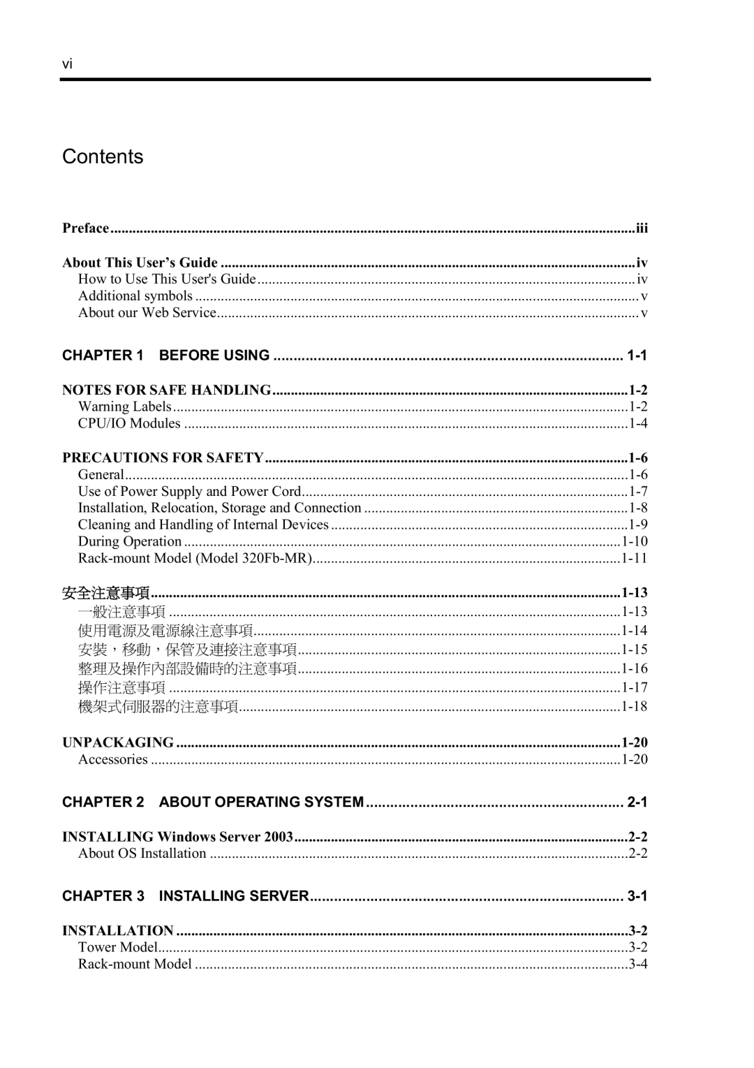 NEC N8800-097F, N8800-099F, N8800-098F, N8800-096F manual Contents 