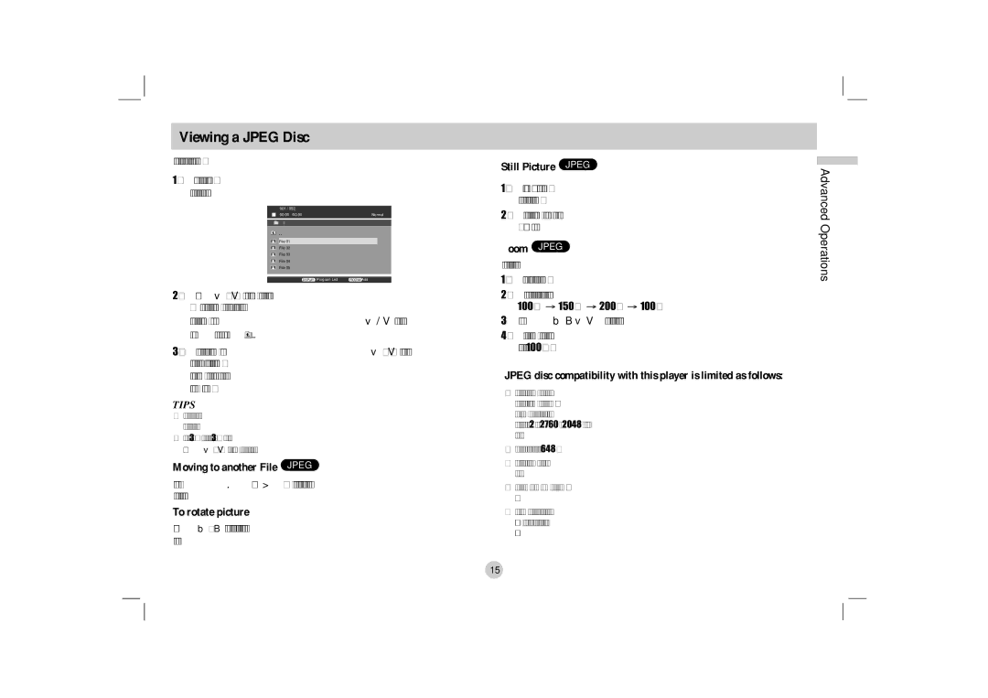 NEC NDV-27 owner manual Viewing a Jpeg Disc, Moving to another File Jpeg, To rotate picture, Still Picture Jpeg, Zoom Jpeg 