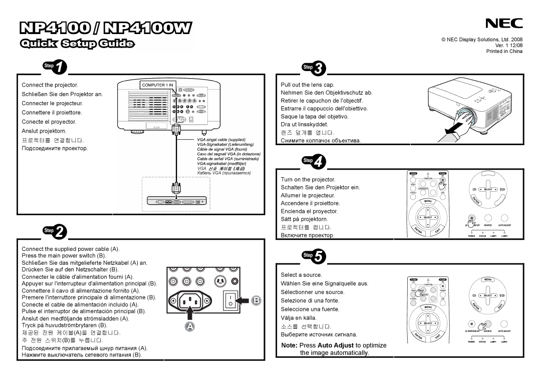 NEC NP4100W manual 프프프프프 연연연연연, 렌렌 덮덮프 엽연연, 프프프프프 켭연연. Включите проектор, 제제제 전전 케케케a을 연연연연연. 주 전전 스스스b프 누누연연, 소스프 선선연연연 