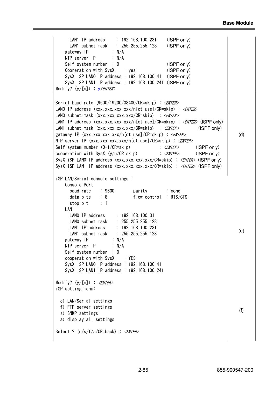 NEC TX7/i9610, NX7700i/5040H-32, NX7700i/5080H-32 operation manual LAN1 IP address 