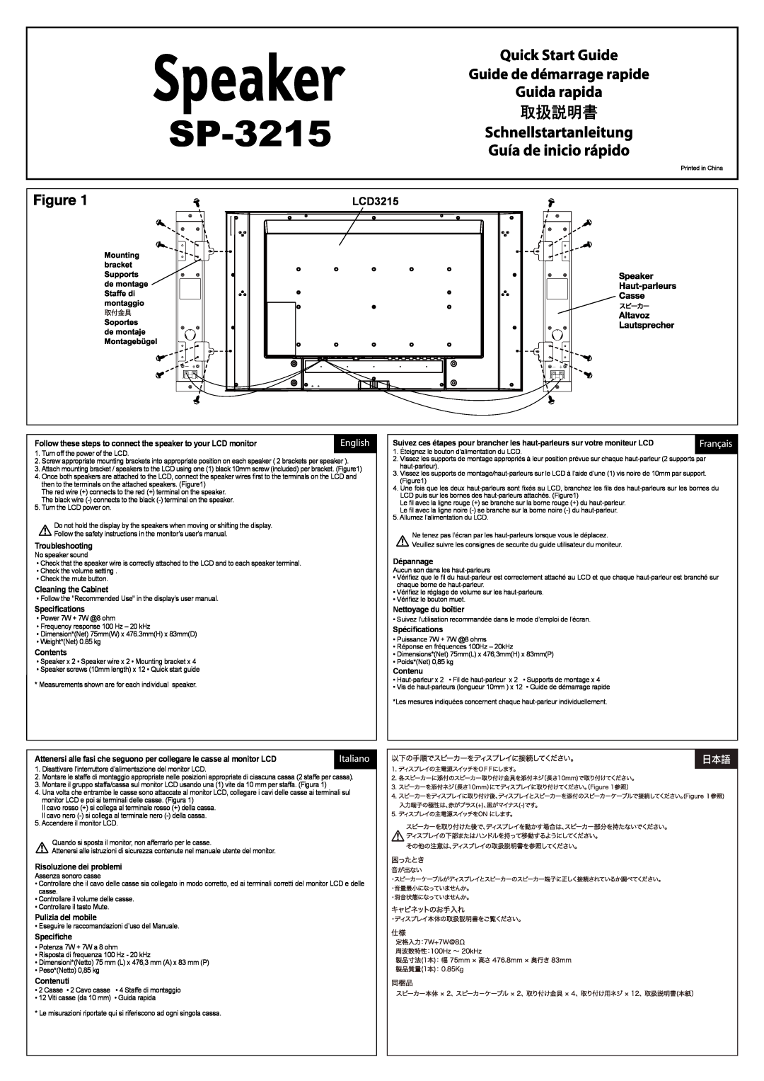 NEC SP-3215 user manual LCD3215 